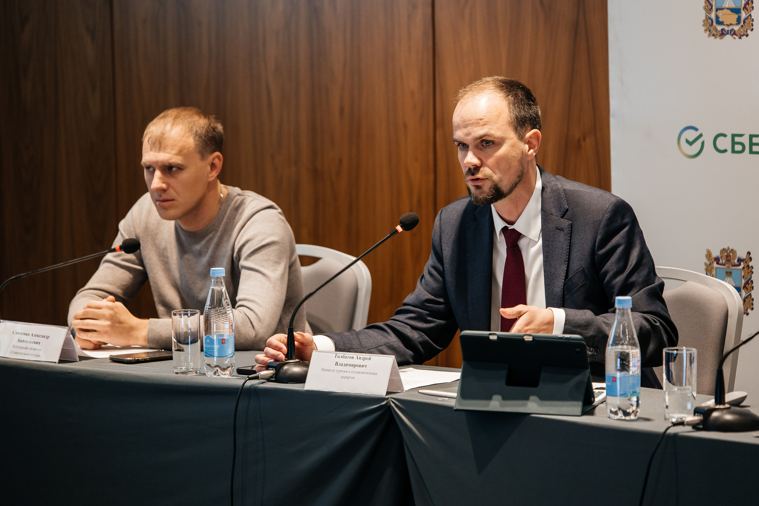 Сбербанк Конференция. Самый свадебный фотограф