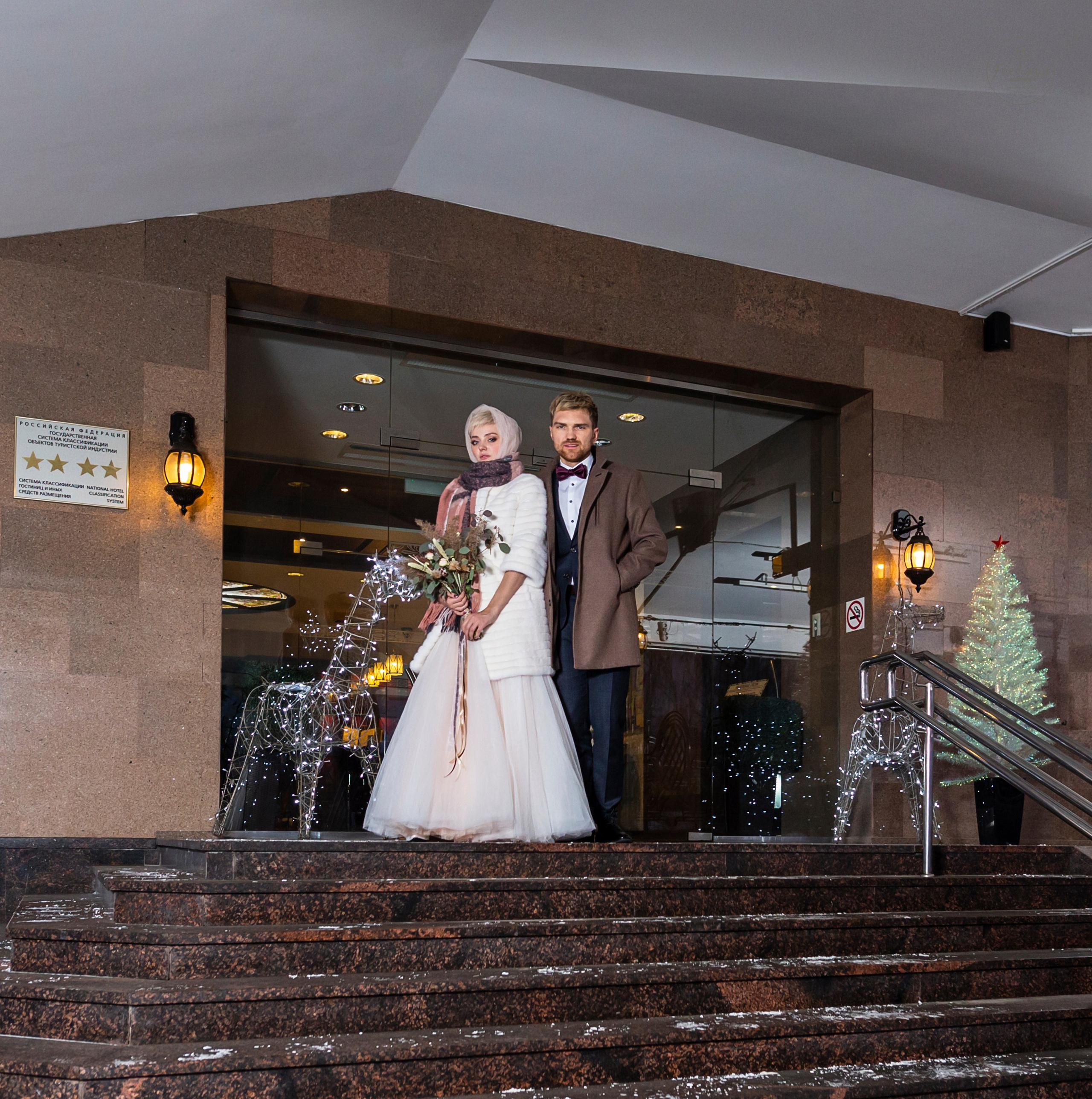 Элона и Евгений. Главная