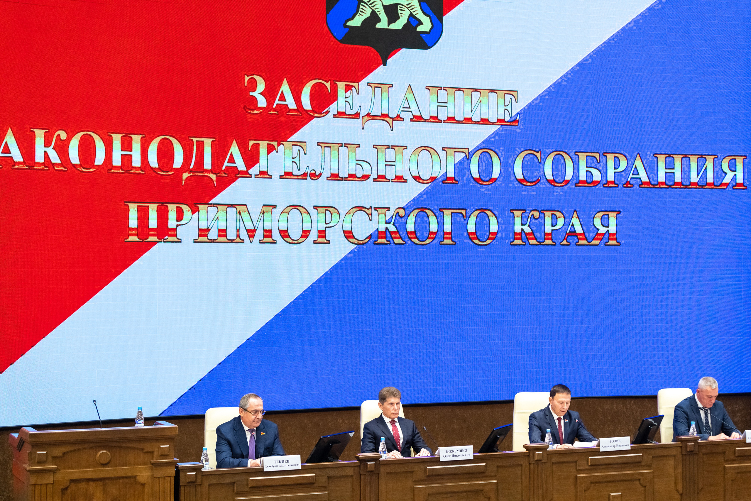 Официальные