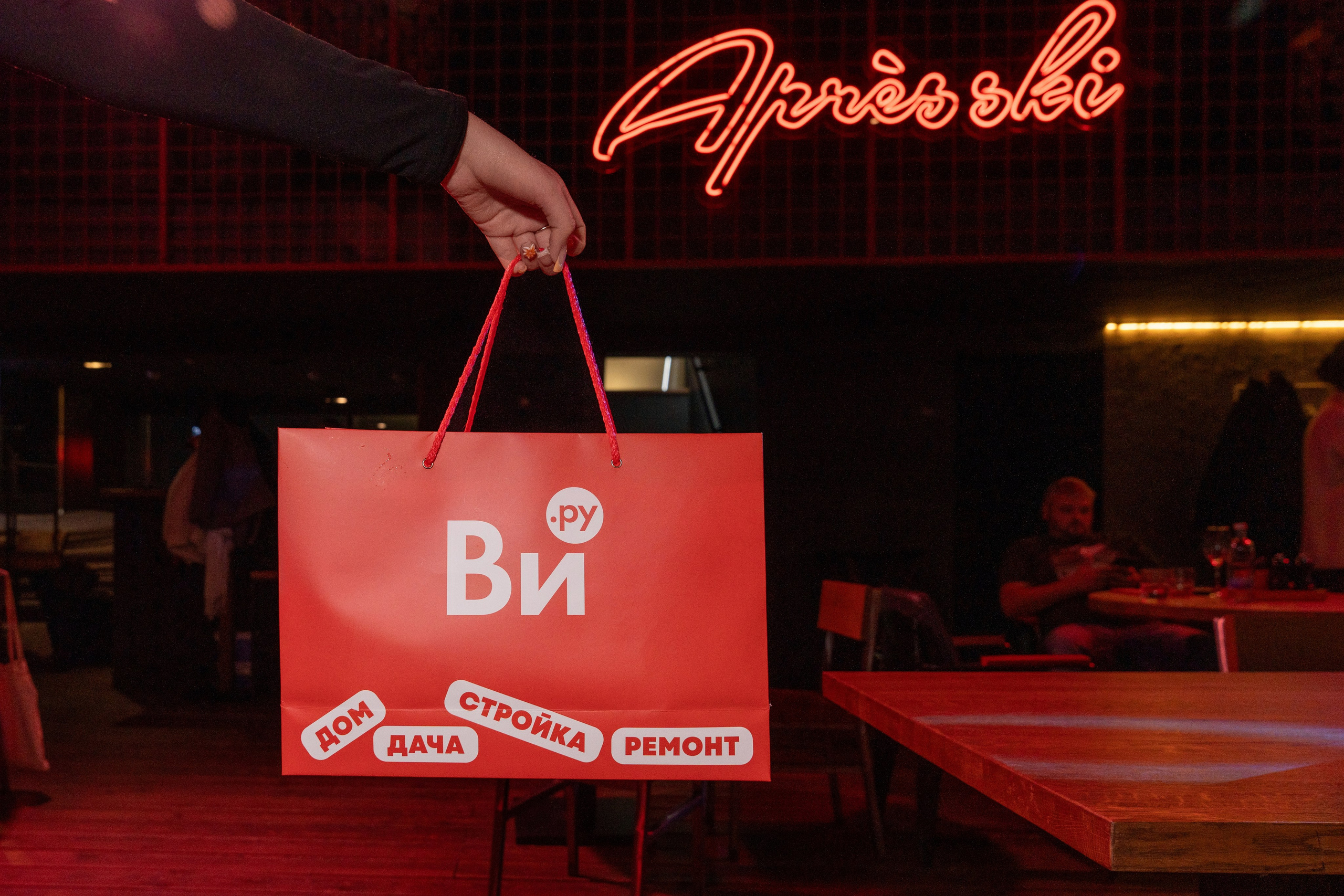 Вечернее мероприятие для компании «Мои инстурменты». Репортажный фотограф в Красной Поляне и Сочи Павлюченко Екатерина