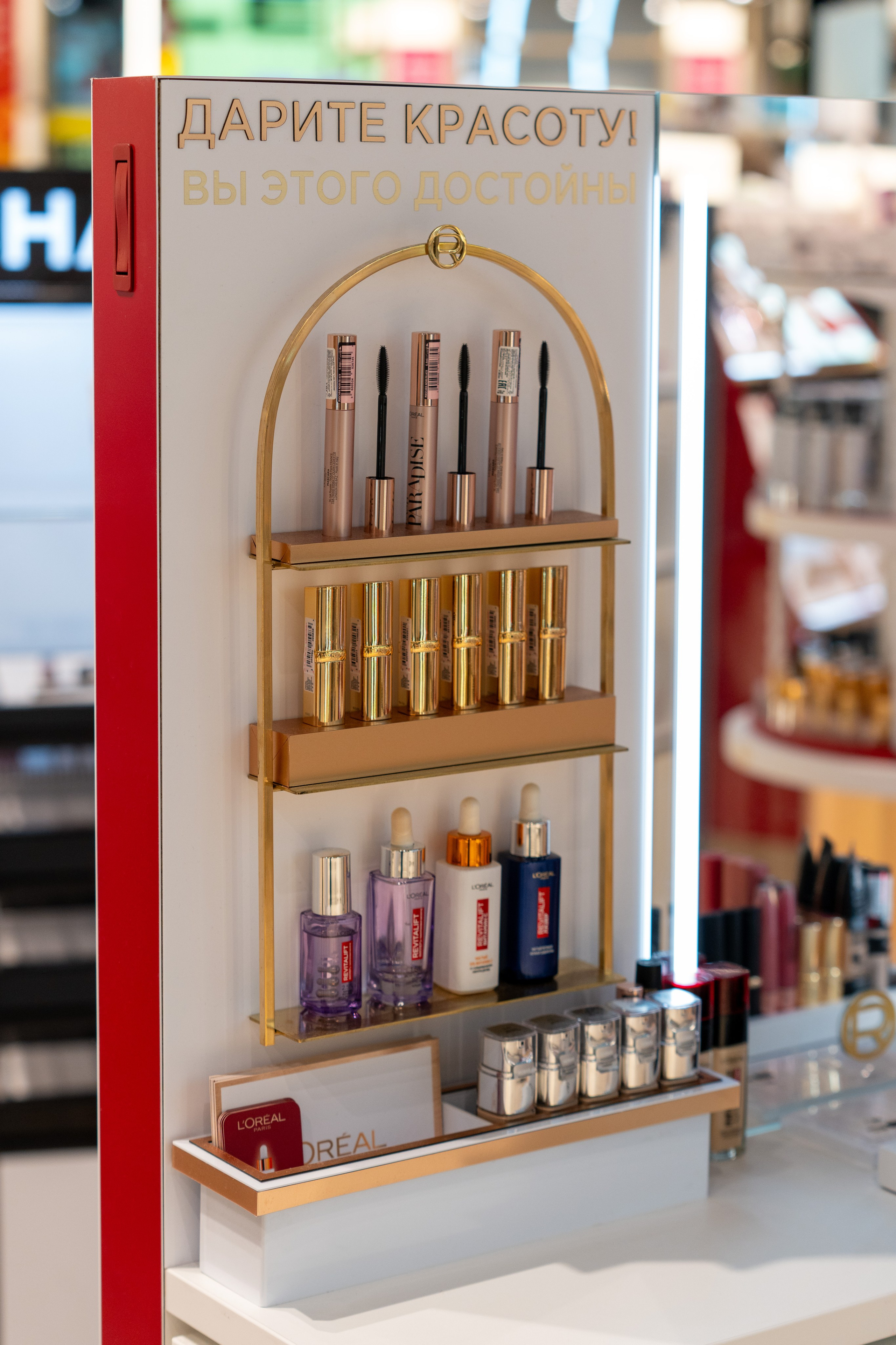 Отчет партнерской интеграции Loreal в магазинах Рив Гош. Репортажный фотограф в Красной Поляне и Сочи Павлюченко Екатерина