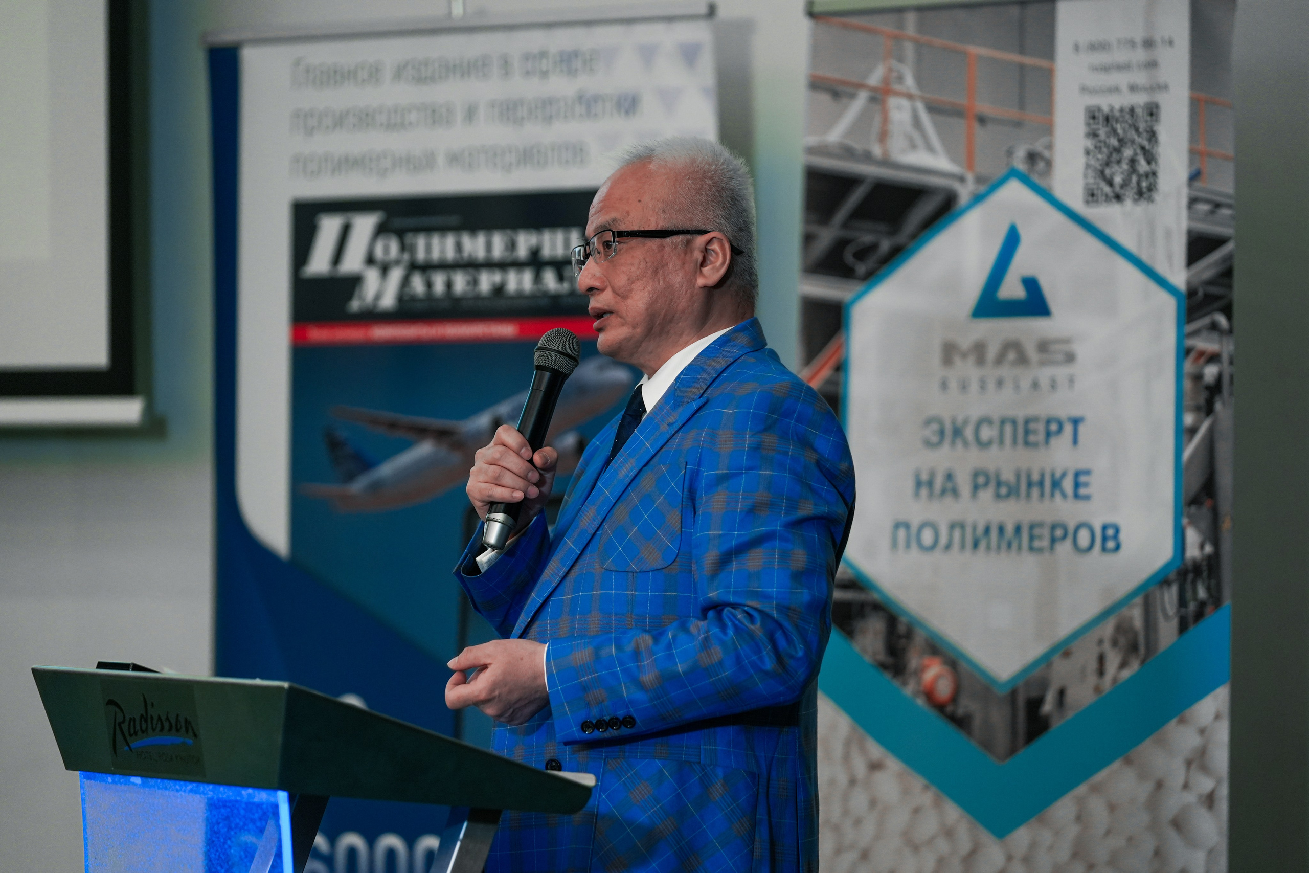 Форум «Полимерный бизнес России» на курорте Роза Хутор. Репортажный фотограф в Красной Поляне и Сочи Павлюченко Екатерина