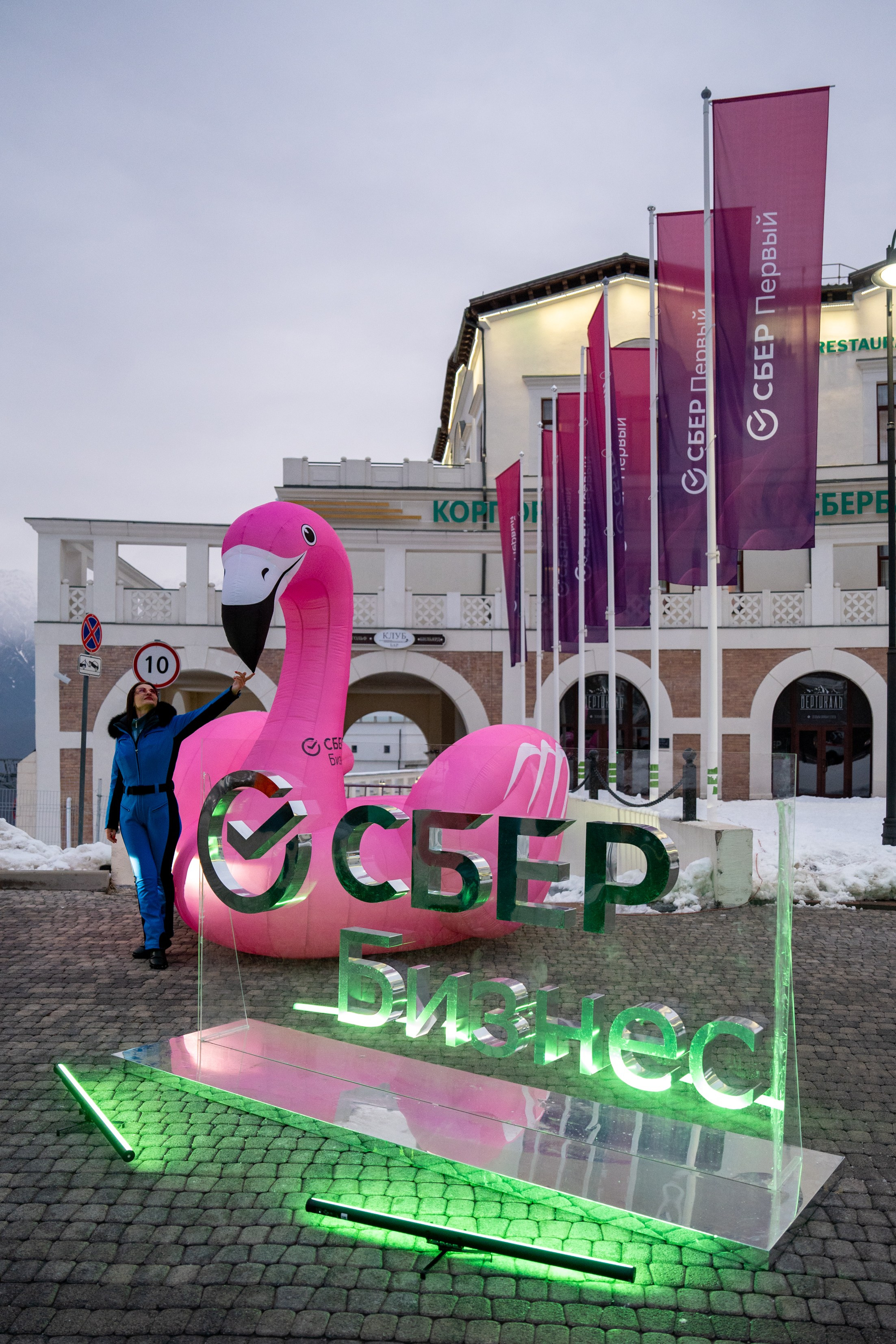 Сбер-маркетинг в Сочи и Красной Поляне. Репортажный фотограф в Красной Поляне и Сочи Павлюченко Екатерина