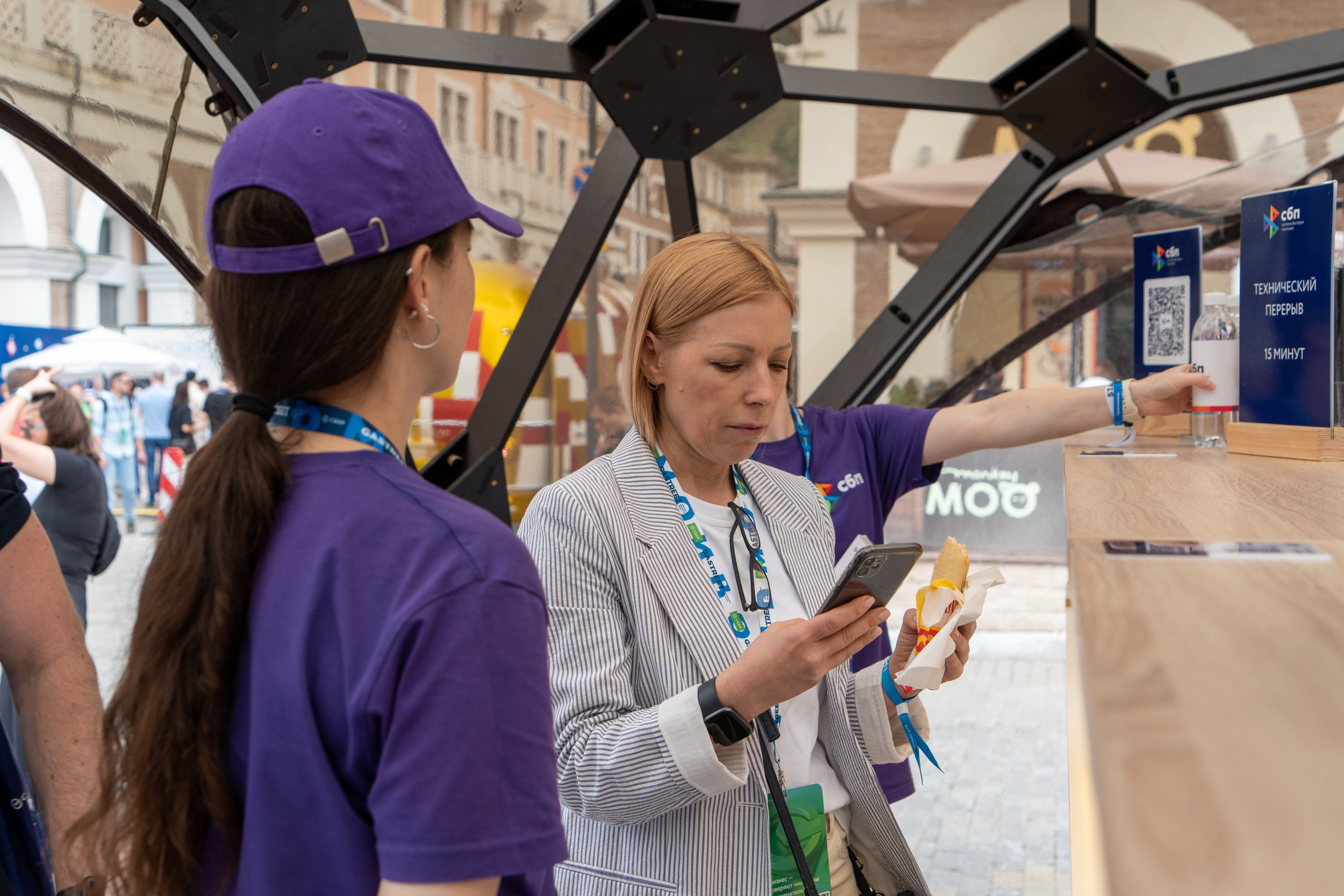 Фотоотчет партнерской интеграции СБП на Gastreet 2023. Репортажный фотограф в Красной Поляне и Сочи Павлюченко Екатерина