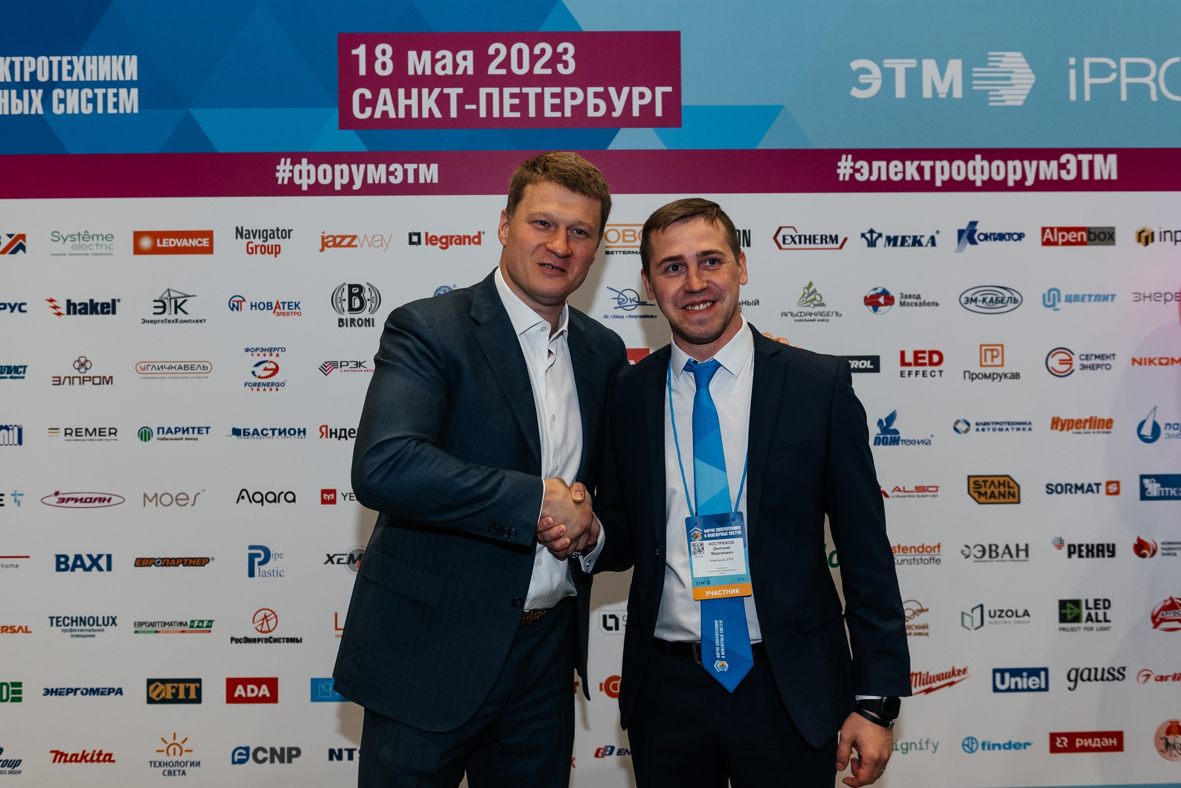 Репортажная съёмка на форуме ЭТМ. Свадебный фотограф в Санкт-Петербурге Венера Ахметова