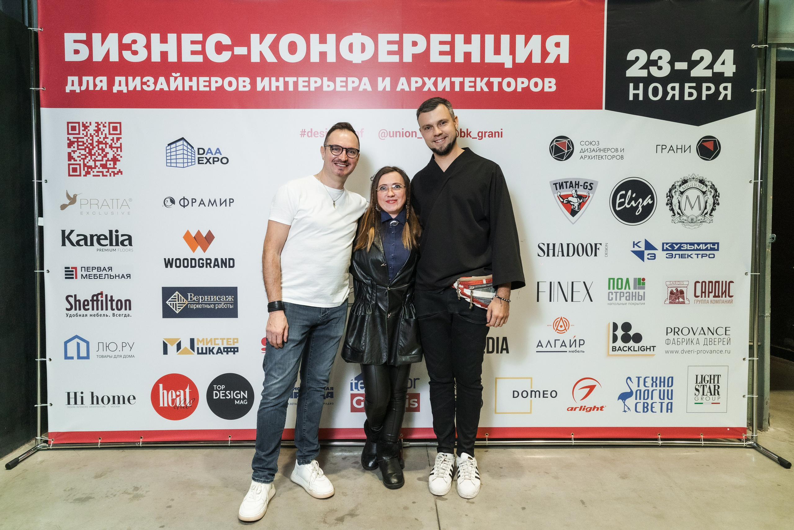 Союз дизайнеров и архитекторов. Фотограф в Санкт-Петербурге Алексеев Егор