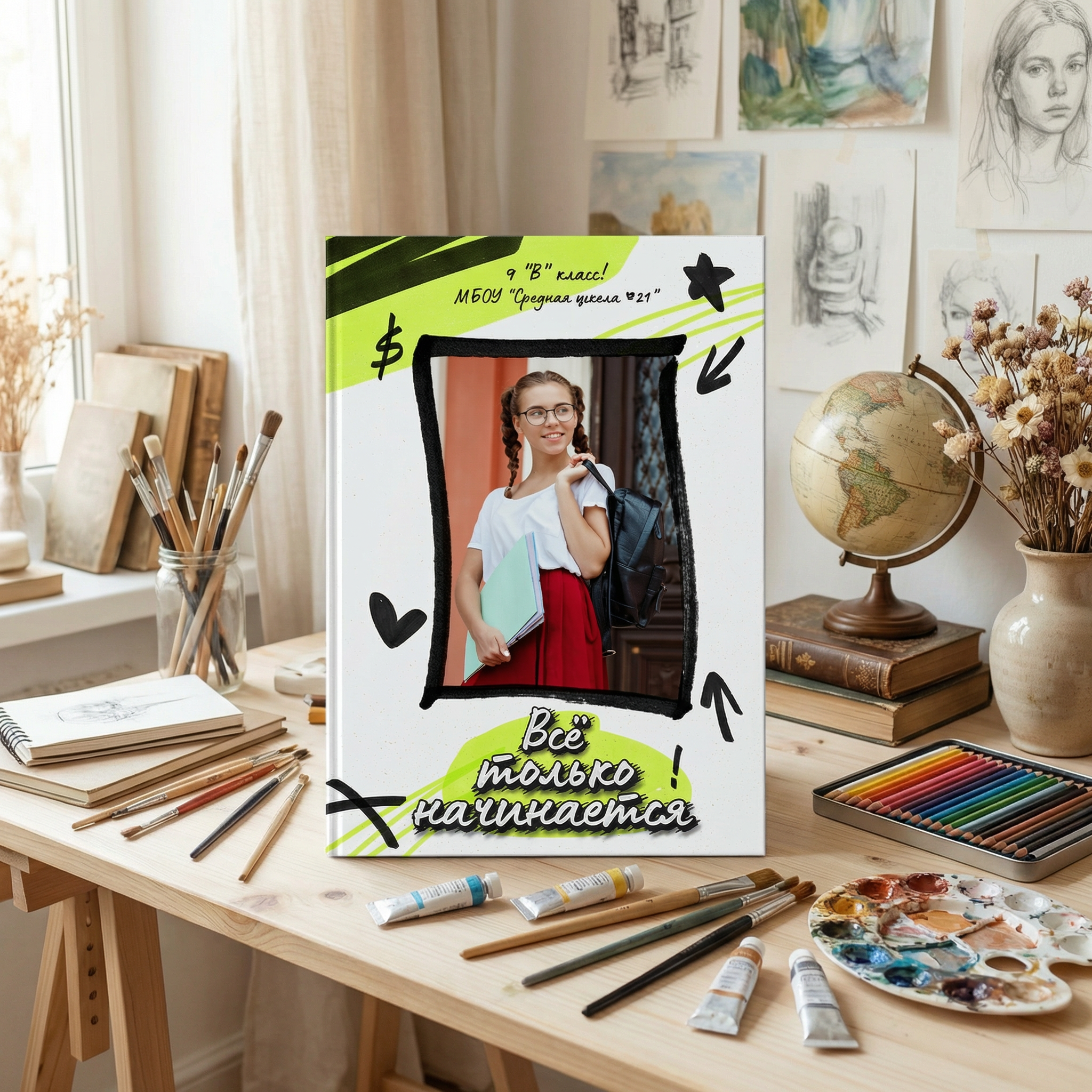 021 Markers. Дизайны, psd шаблоны школьных и выпускных альбомов и обложек