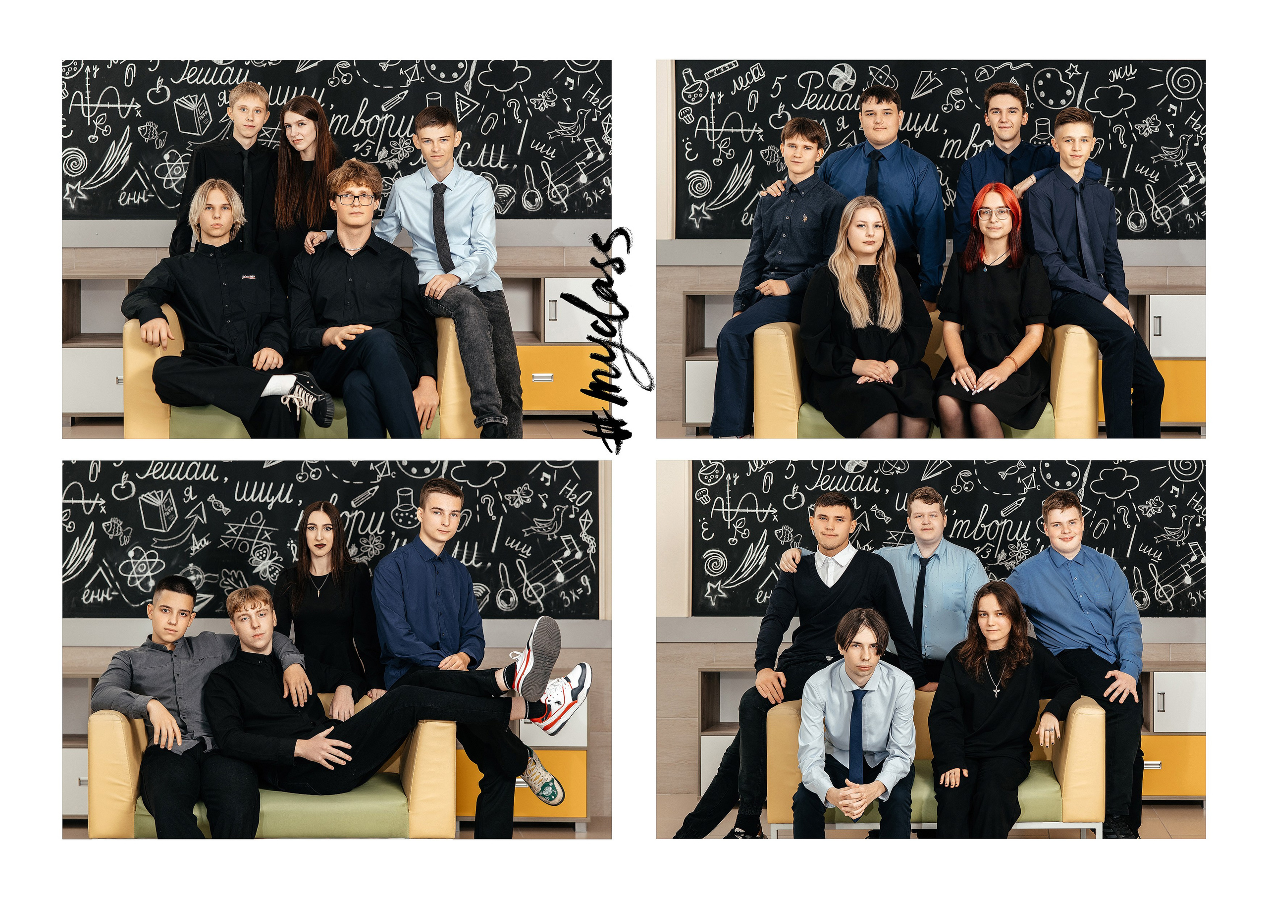 Фотокниги для старшеклассников. Студия детской игровой фотографии COLOUR