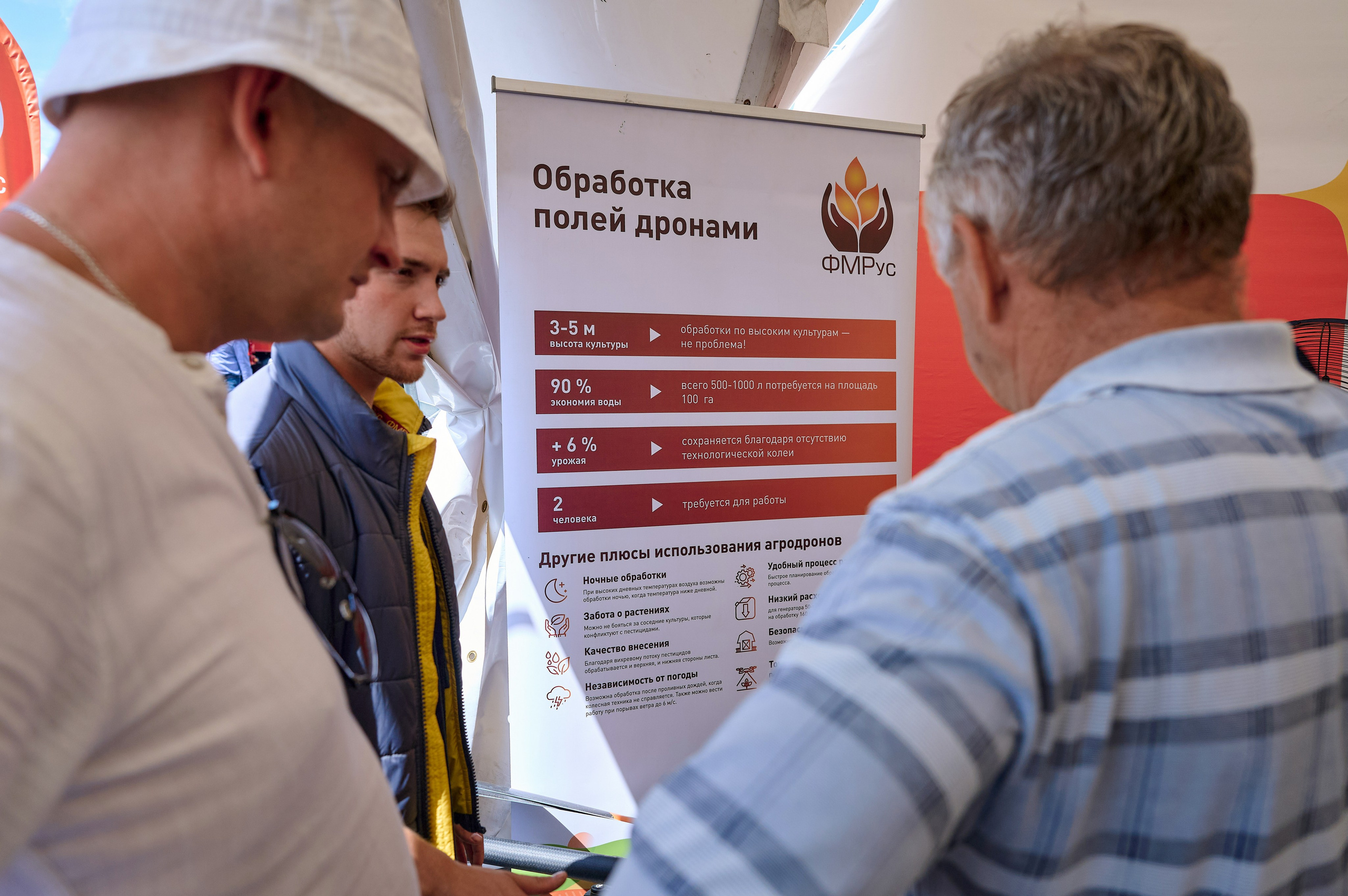 День поля. Фотограф Опыт Качество Скорость Горный Алтай Барнаул