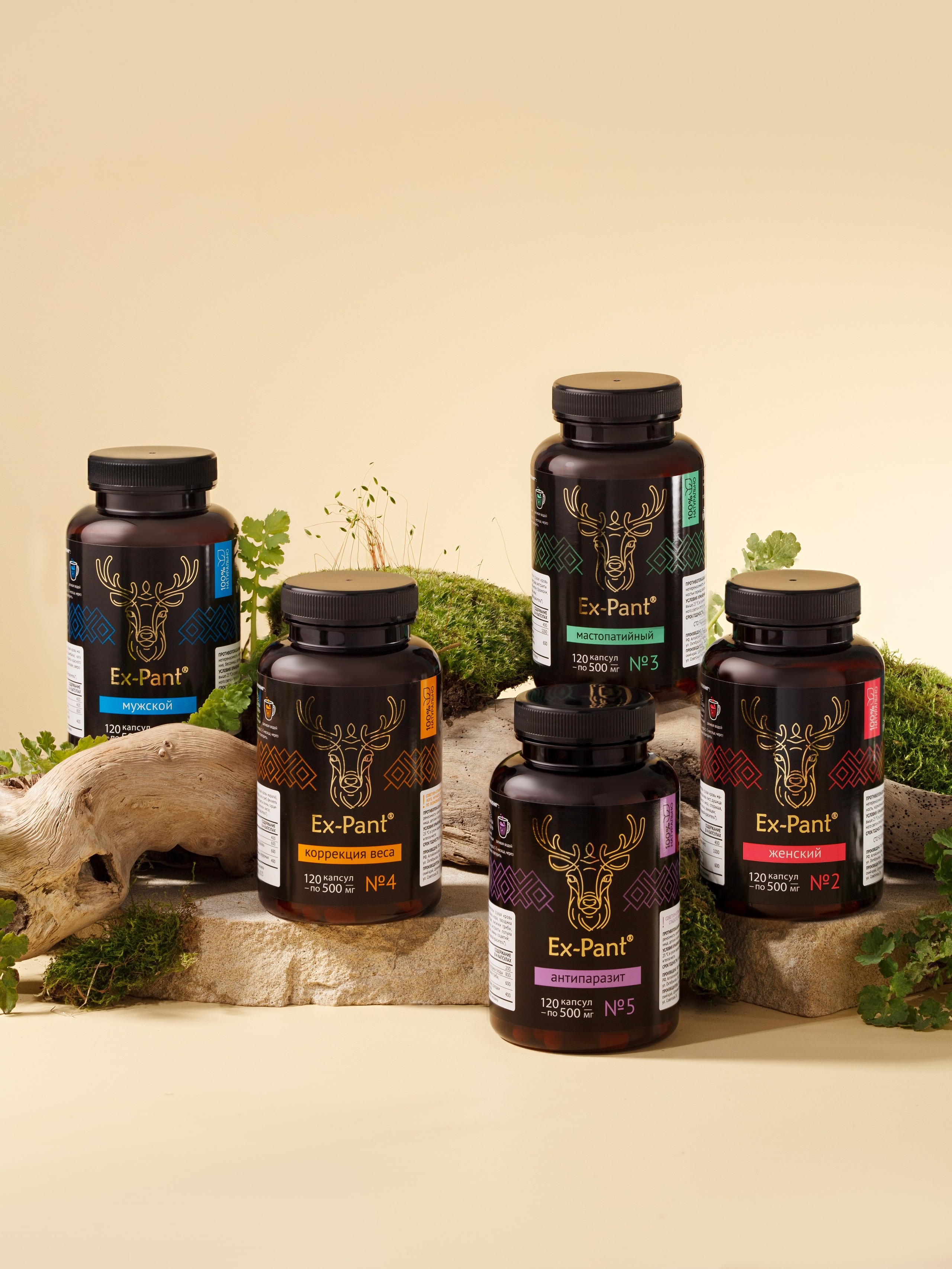 Предметная фотосъемка Барнаул, БАДы , Алтайский край, Новосибирск, съемка БАД, предметный фотограф барнаул