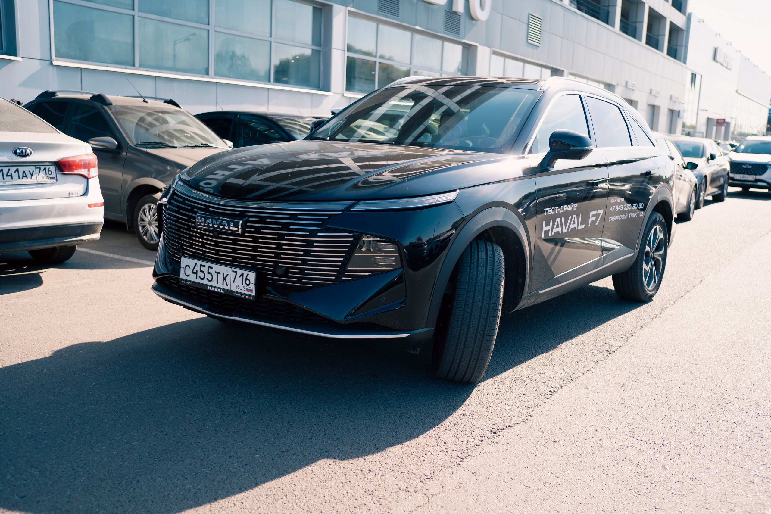 Haval F7| КАН АВТО. Felixtones