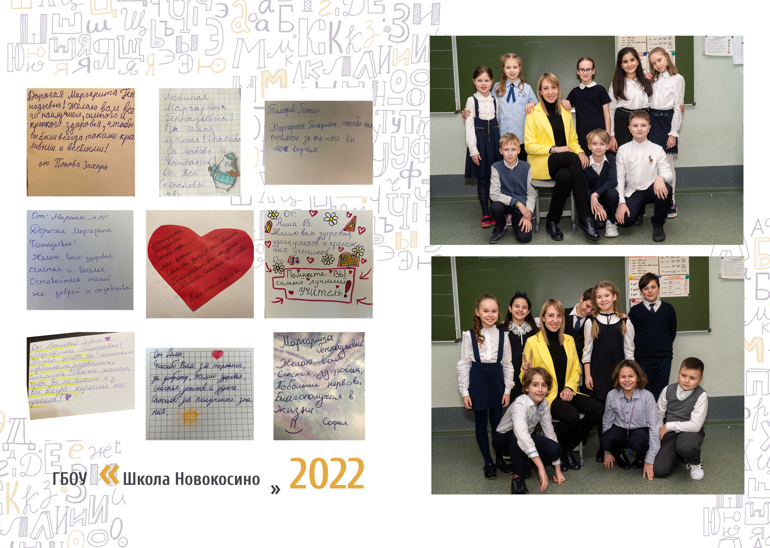 Фотокнига учителю. Family Photographer Ksenia Kos