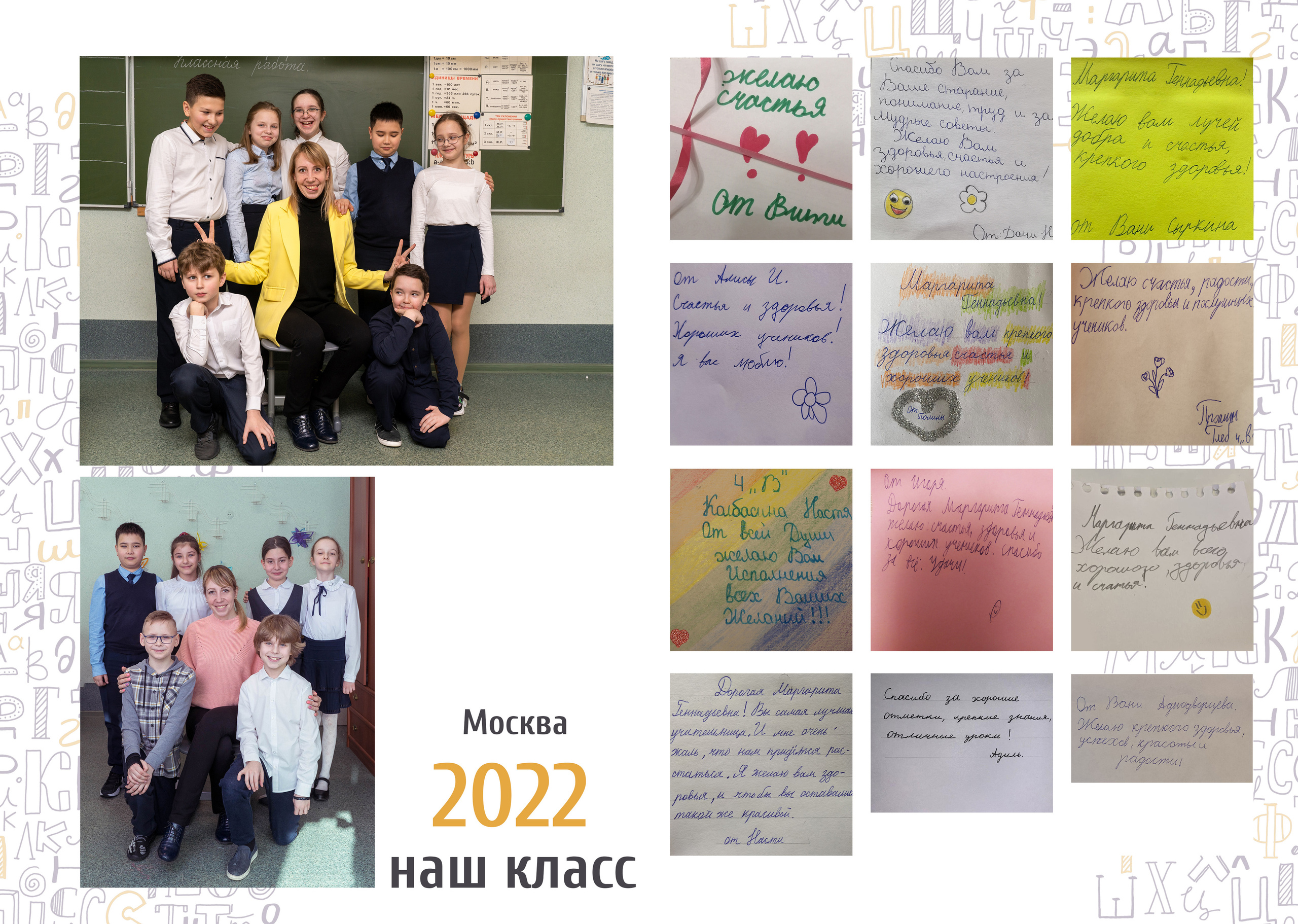 Фотокнига учителю. Family Photographer Ksenia Kos