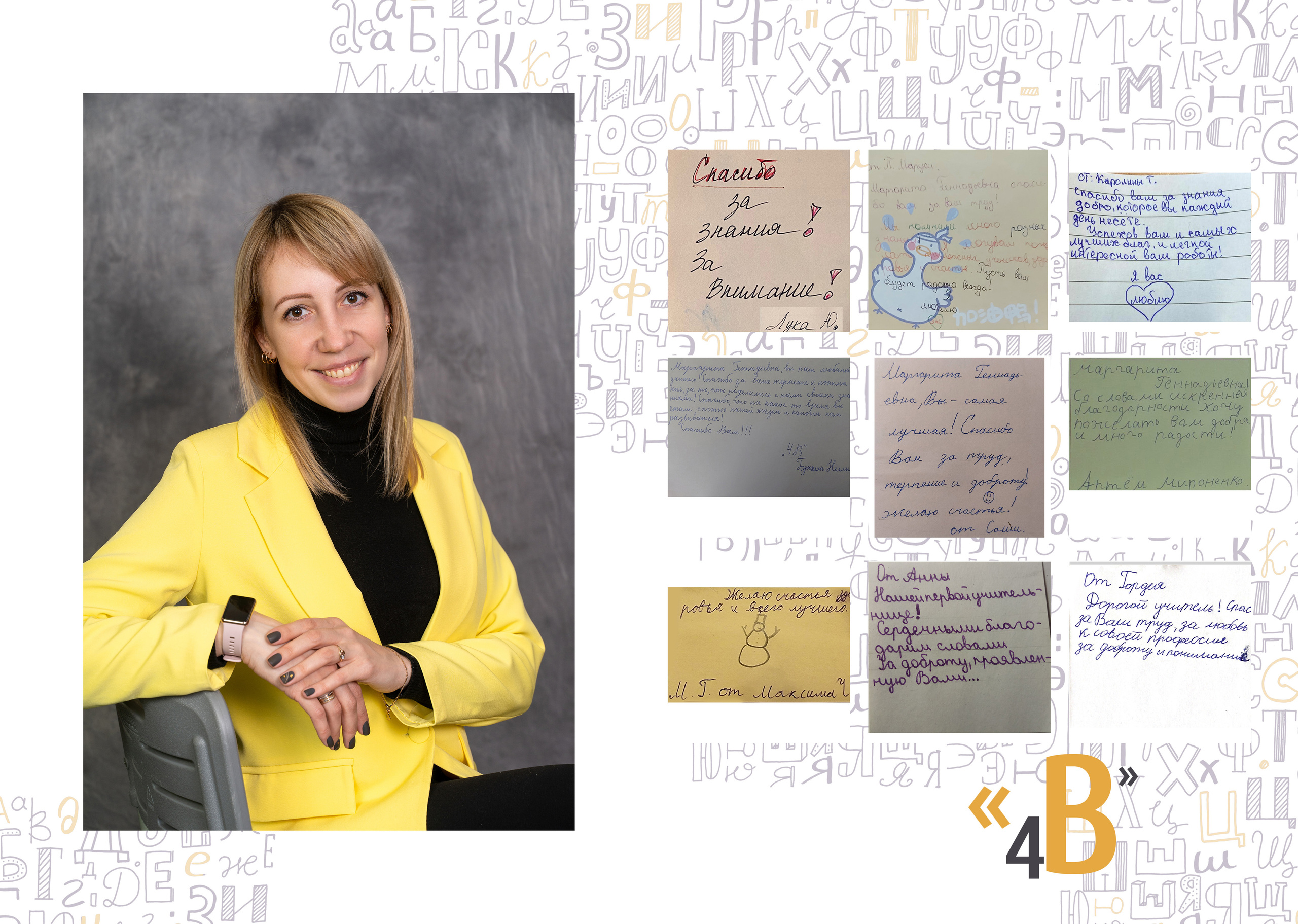 Фотокнига учителю. Family Photographer Ksenia Kos