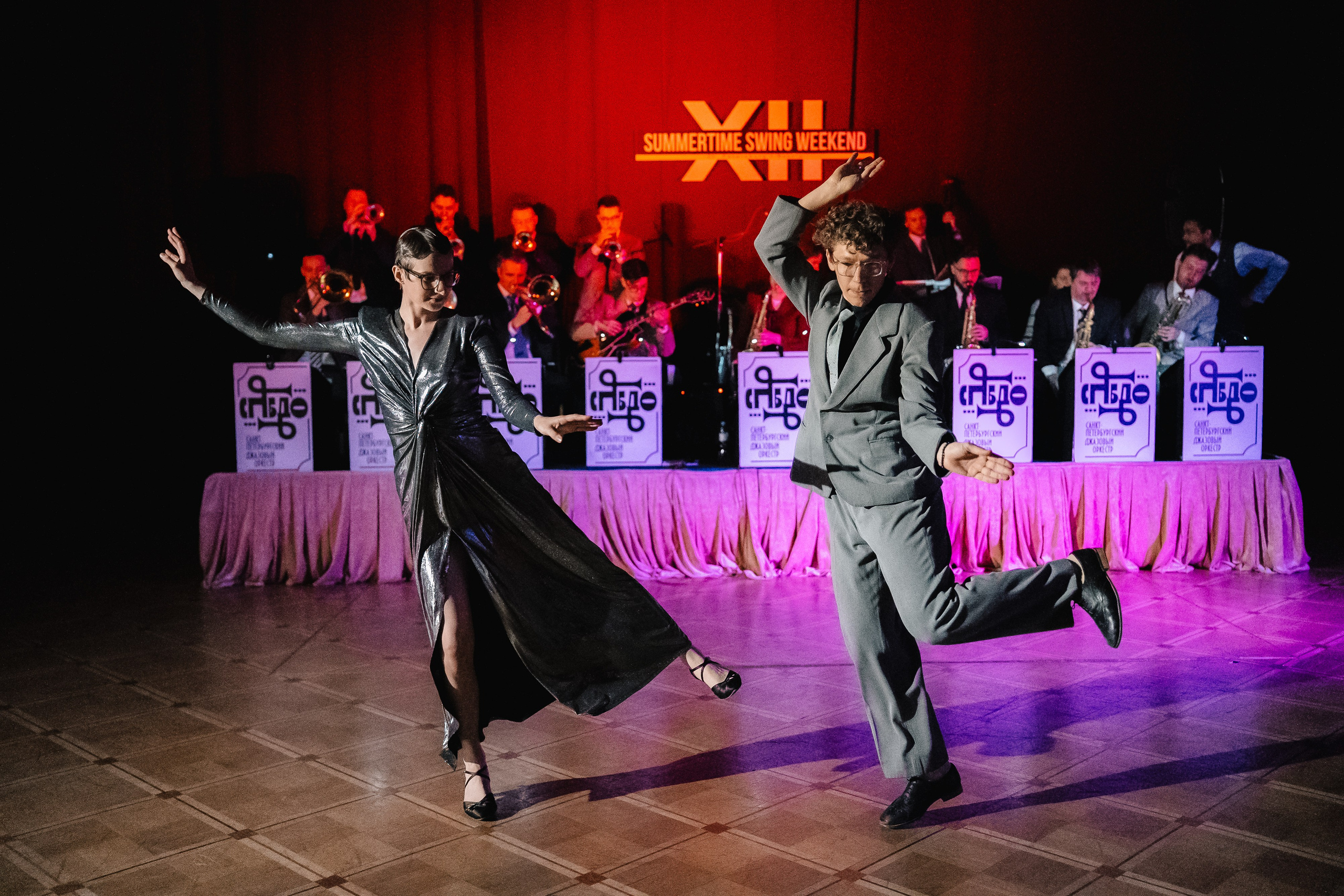 День рождения Summertime swing