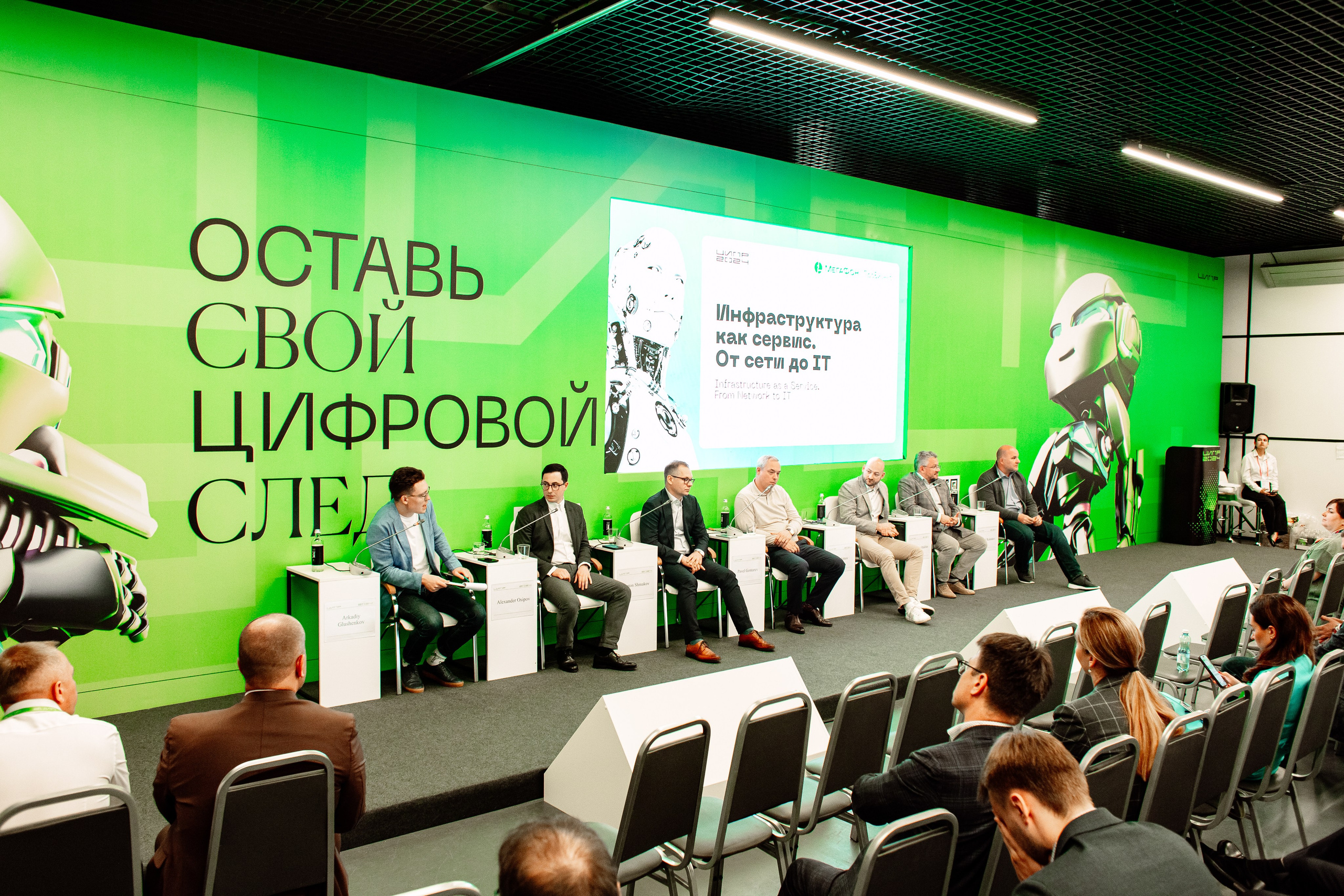 ЦИПР в Нижнем Новгроде. Фотограф в Нижнем Новгороде Александр Хамов