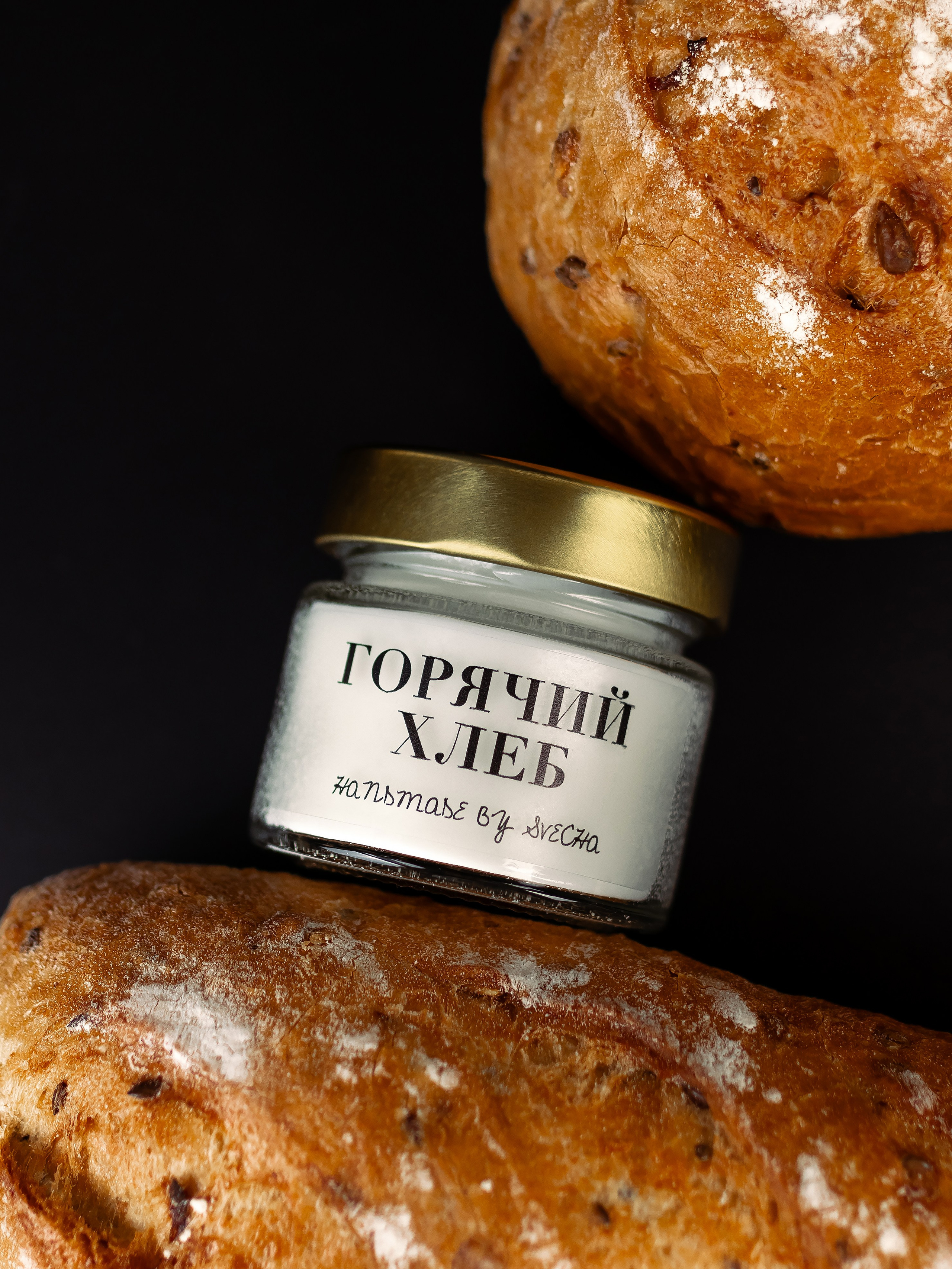 Свечи. Фотограф в Краснодаре Арина Кудряшова