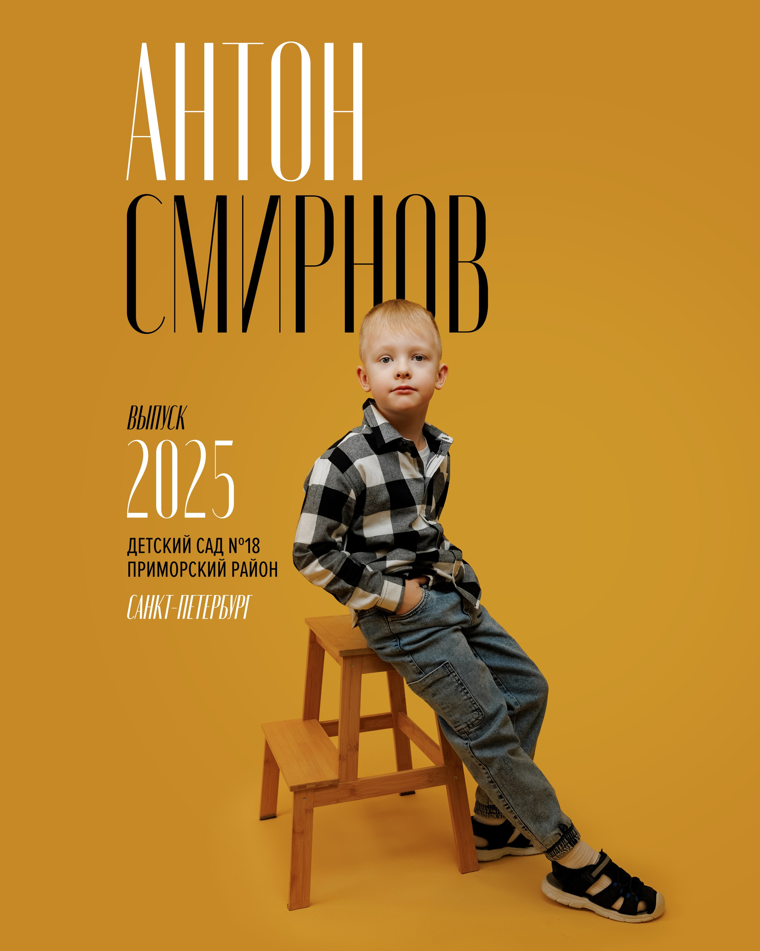 Альбомы. Выпускной альбом