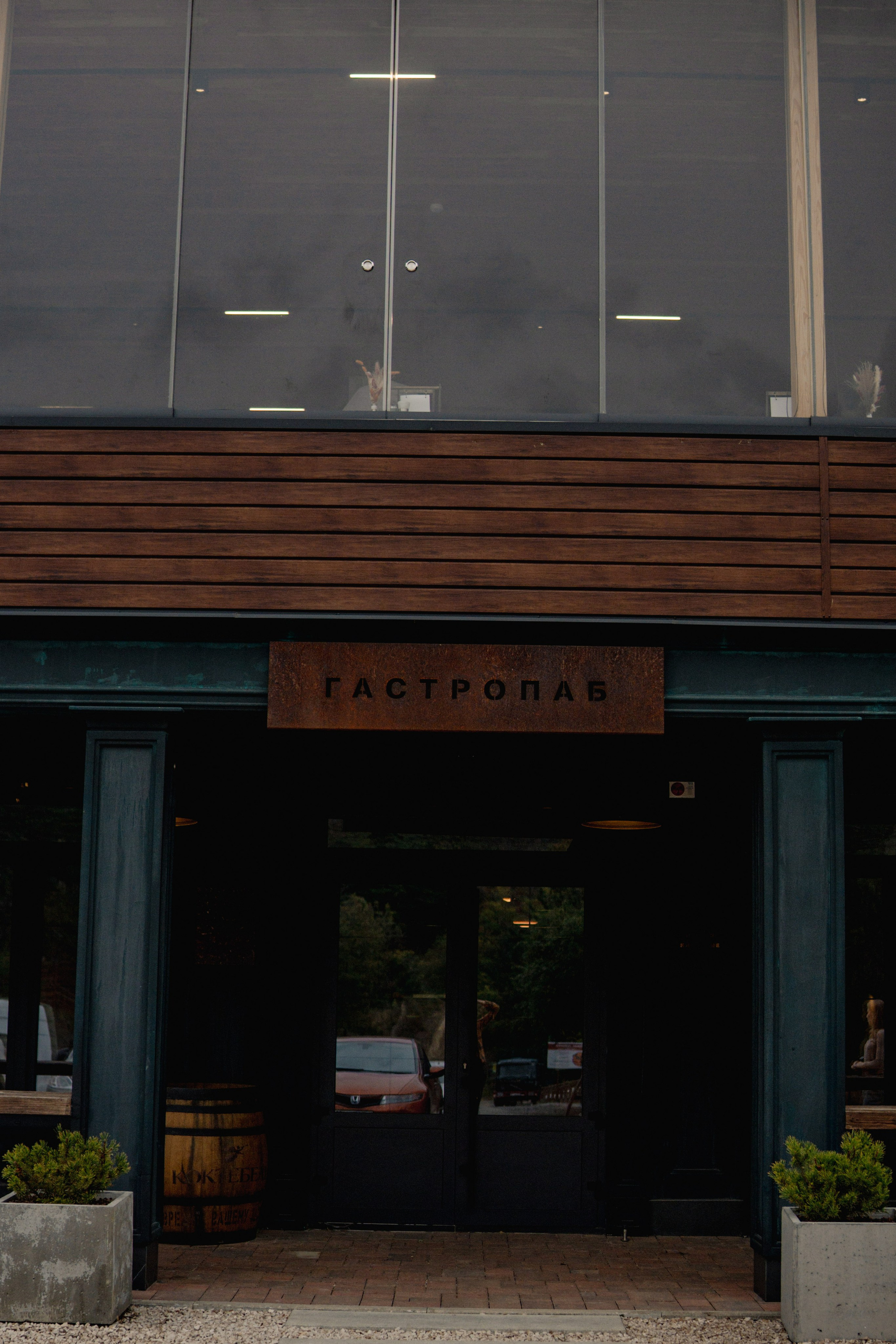 Ангарский Перевал. Фотограф и Видеограф Севастополь Крым