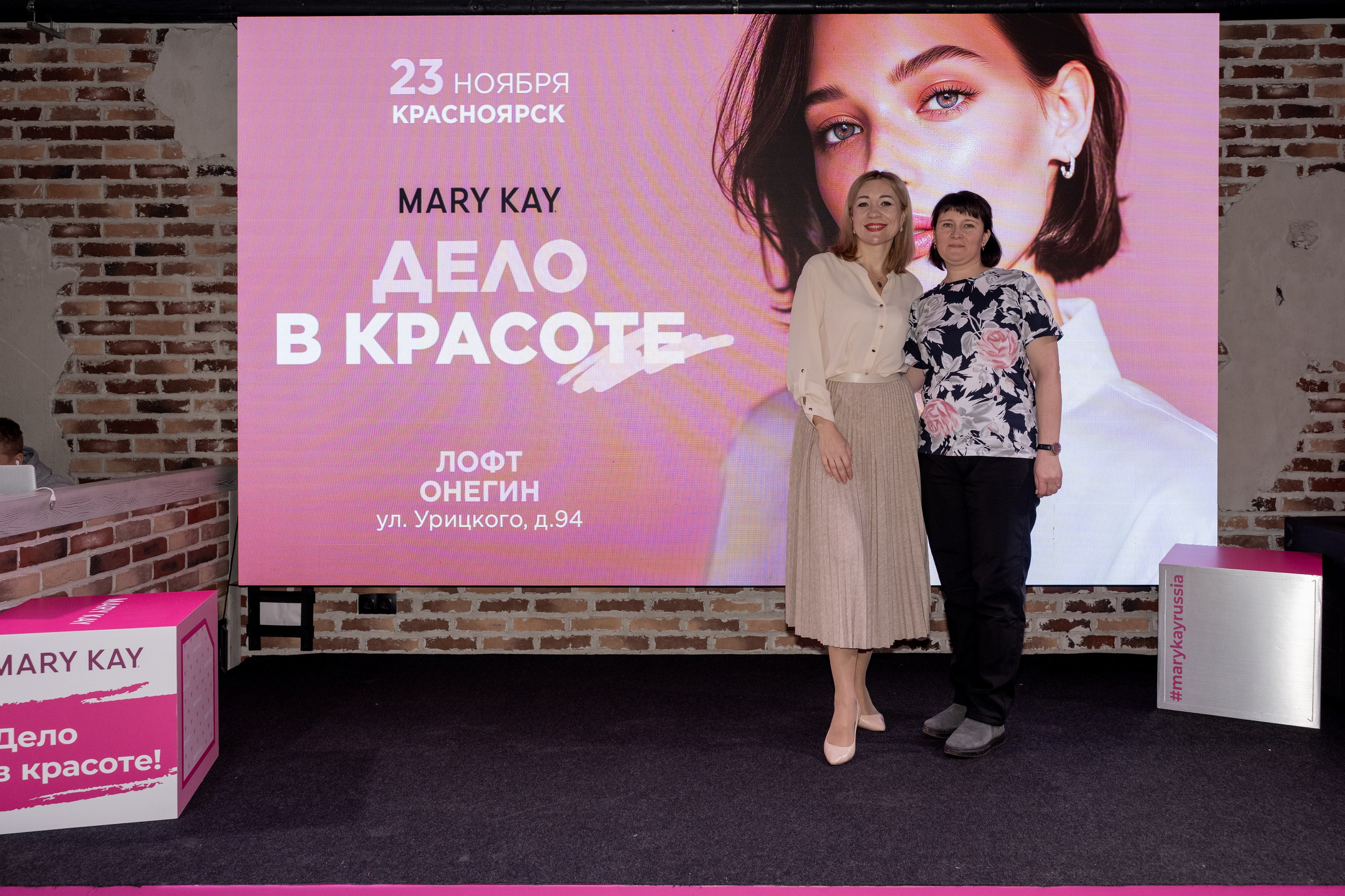 Mary Kay. Фотограф в Красноярске