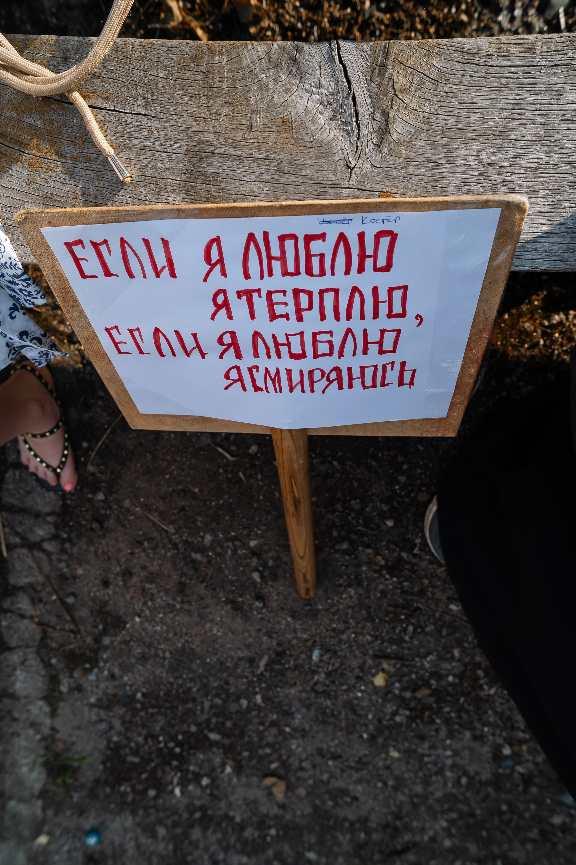 Мероприятия. Репортажный фотограф в Санкт-Петербурге Евдокимова Ольга