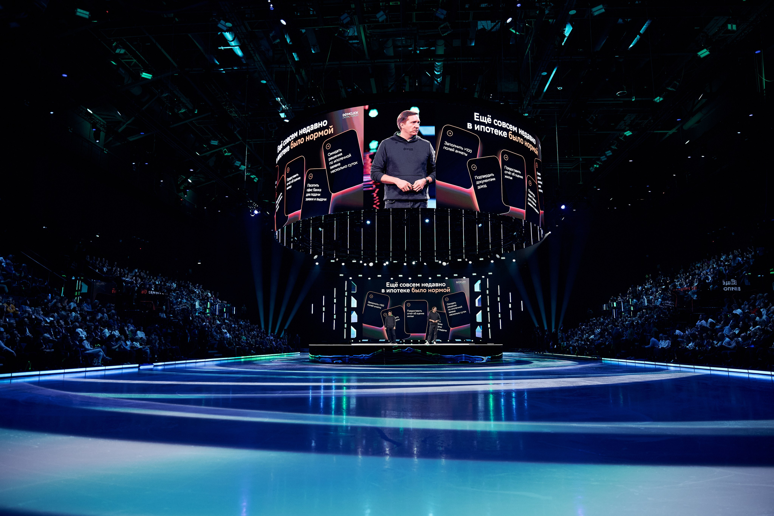 DOMCLICK x Сбер. Главная