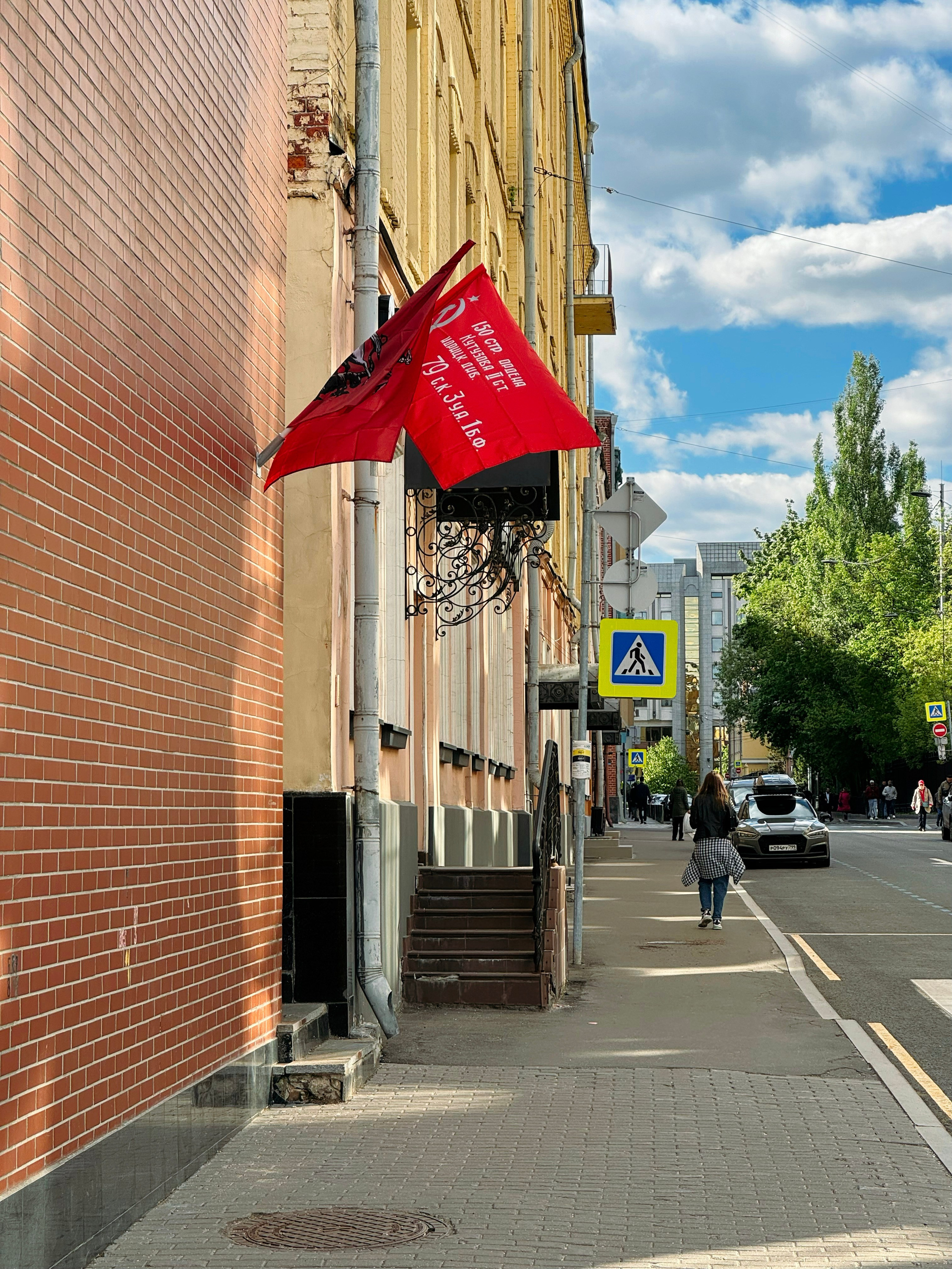 Праздник 9 мая в Москве