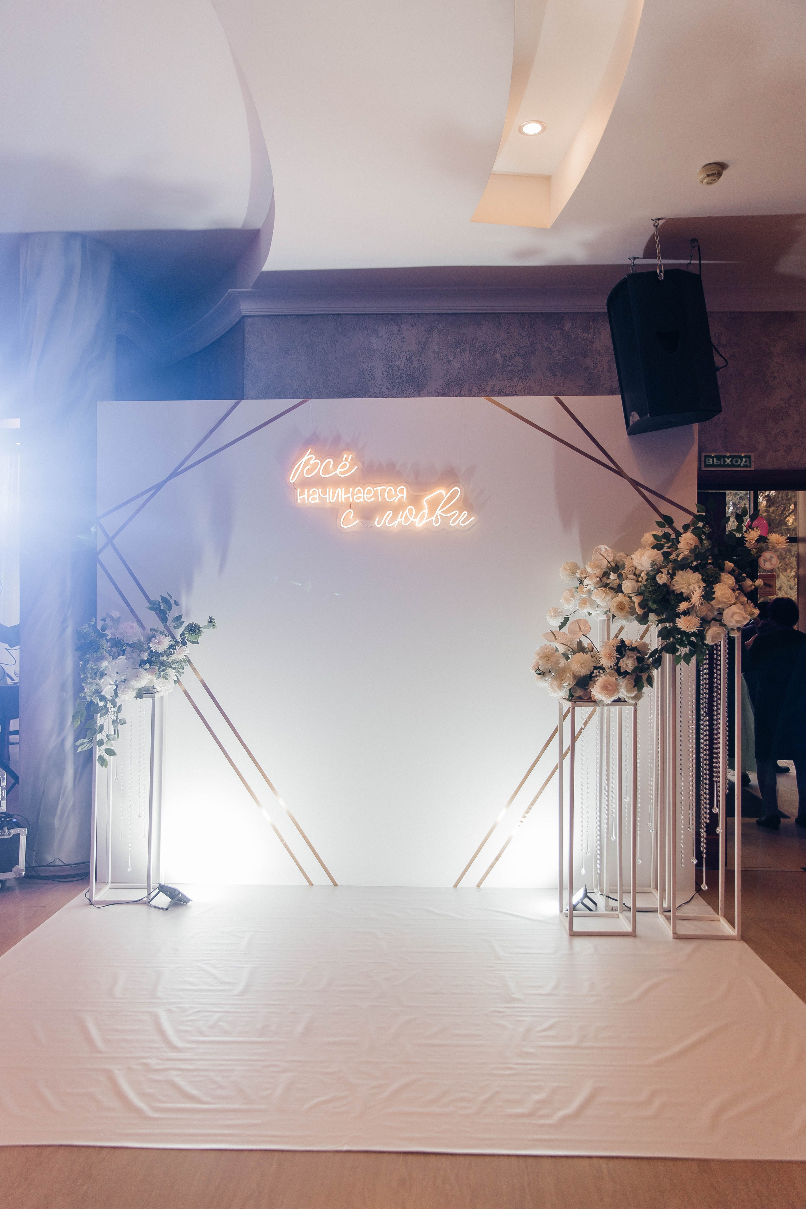 Максим & Екатерина. Главная