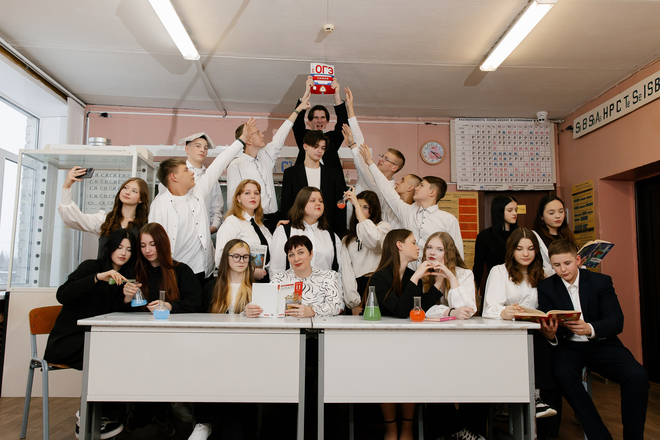 Старшая школа