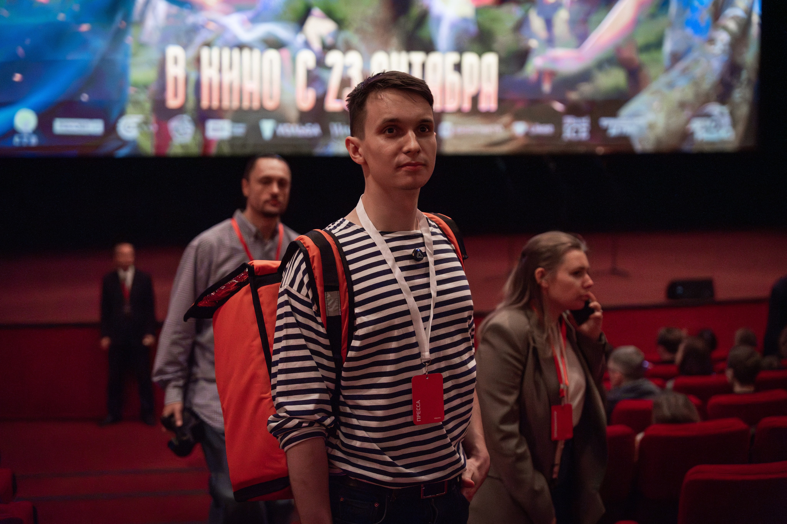 Премьера: Горыныч. Илья Варин — Фотограф Москва, Тверь