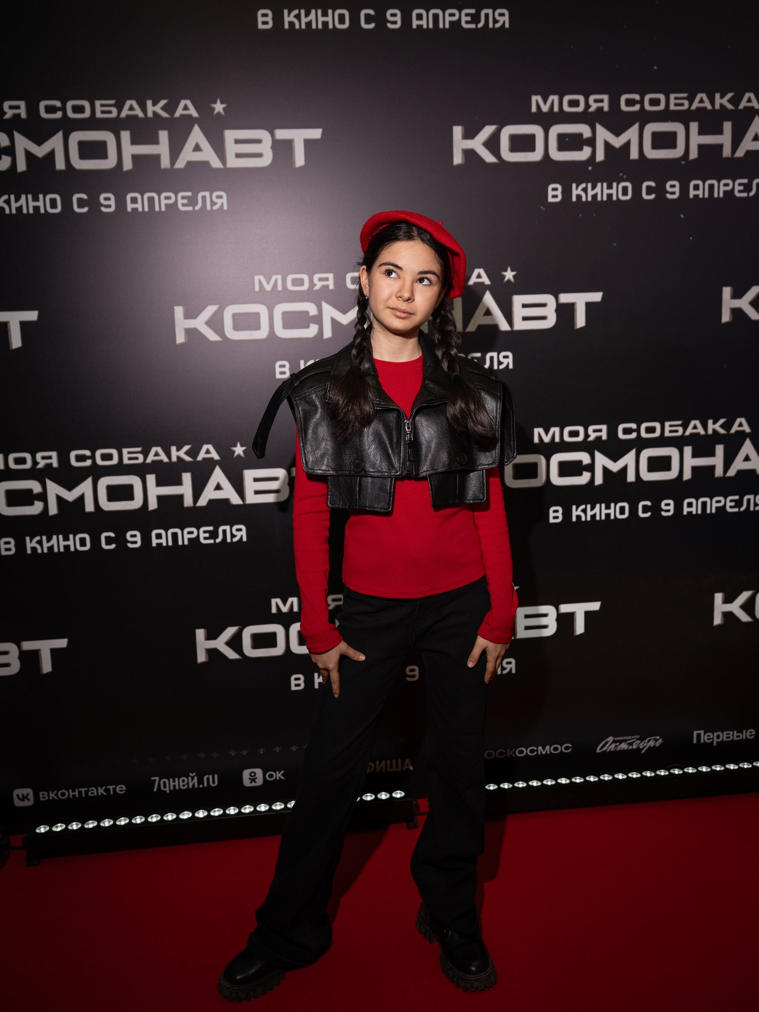 Премьера: Моя собака космонавт. Илья Варин — Фотограф Москва, Тверь