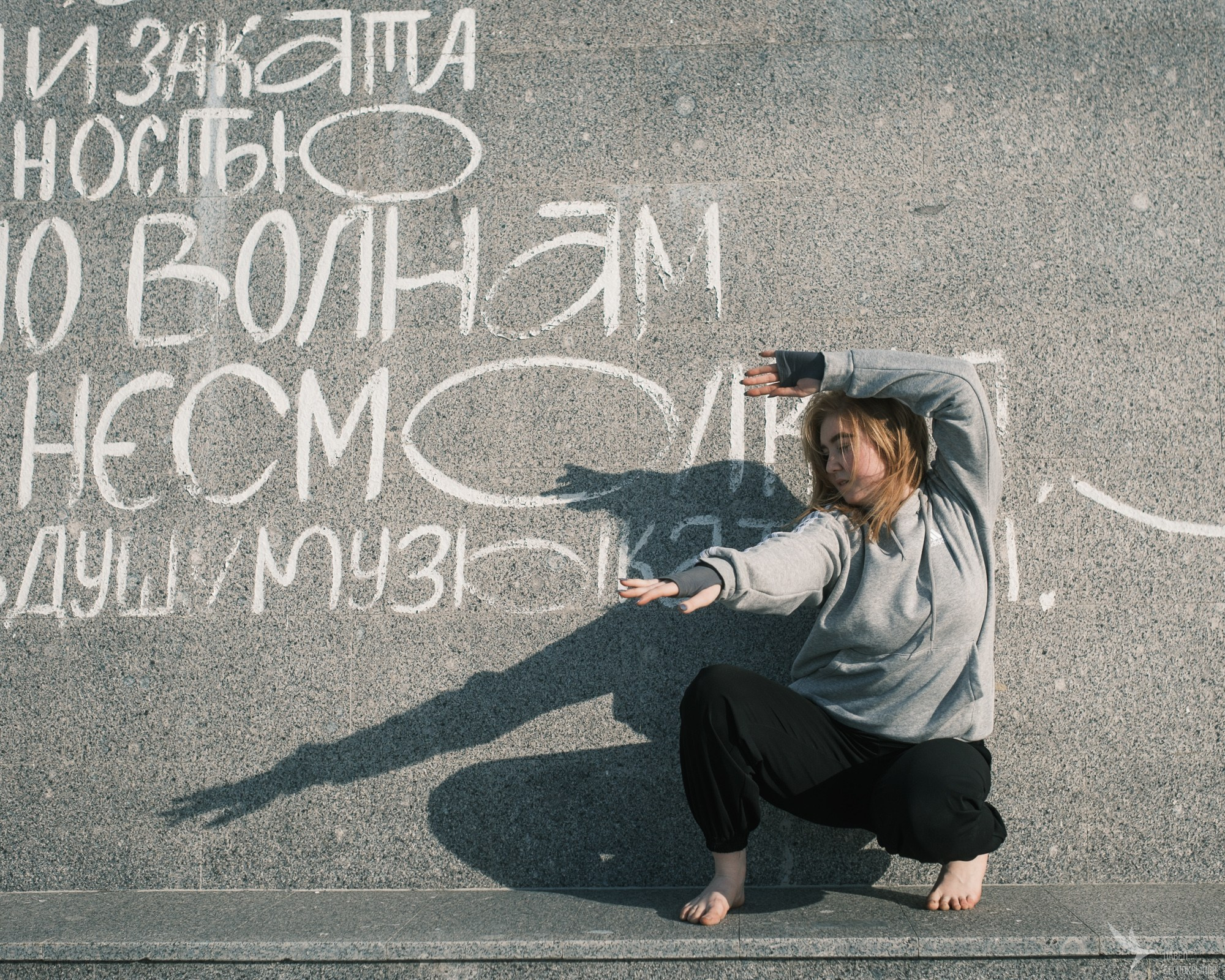 День Танца с ПалСанычем. Репортажный фотограф в Казани Павел Серпокрылов