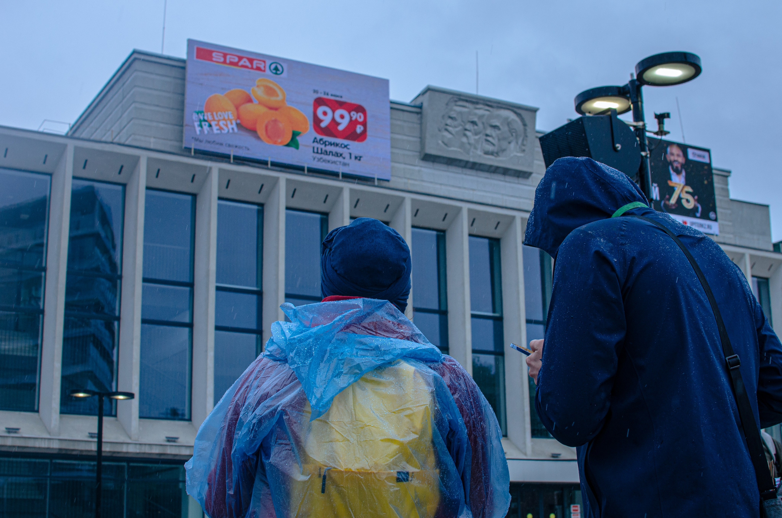 Городской квест. Уголок фототворчества Никиты Усачева