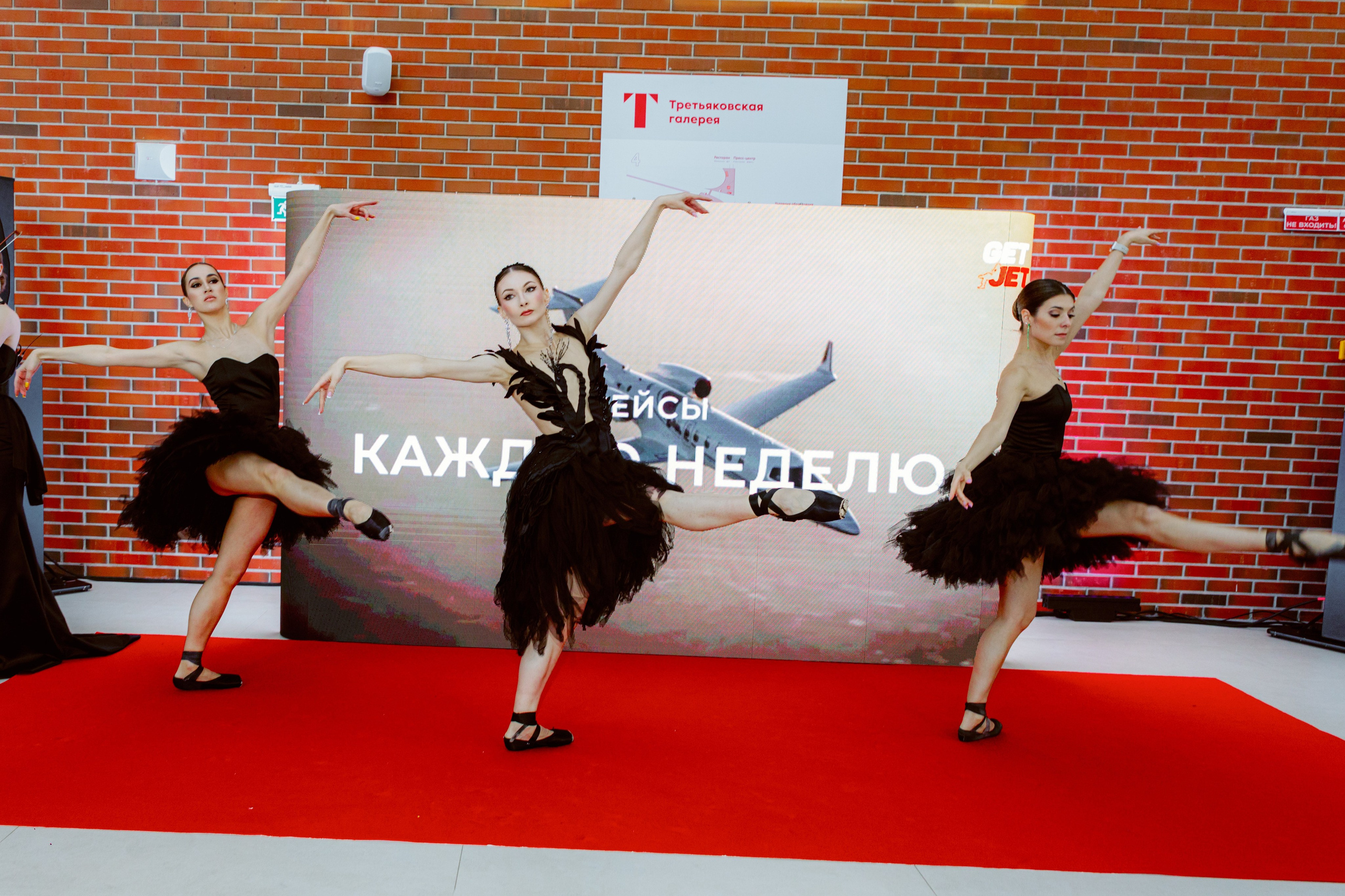 Презентация GET JET в Третьяковской галерее. Фотограф в Москве и Санкт-Петербурге Дарина