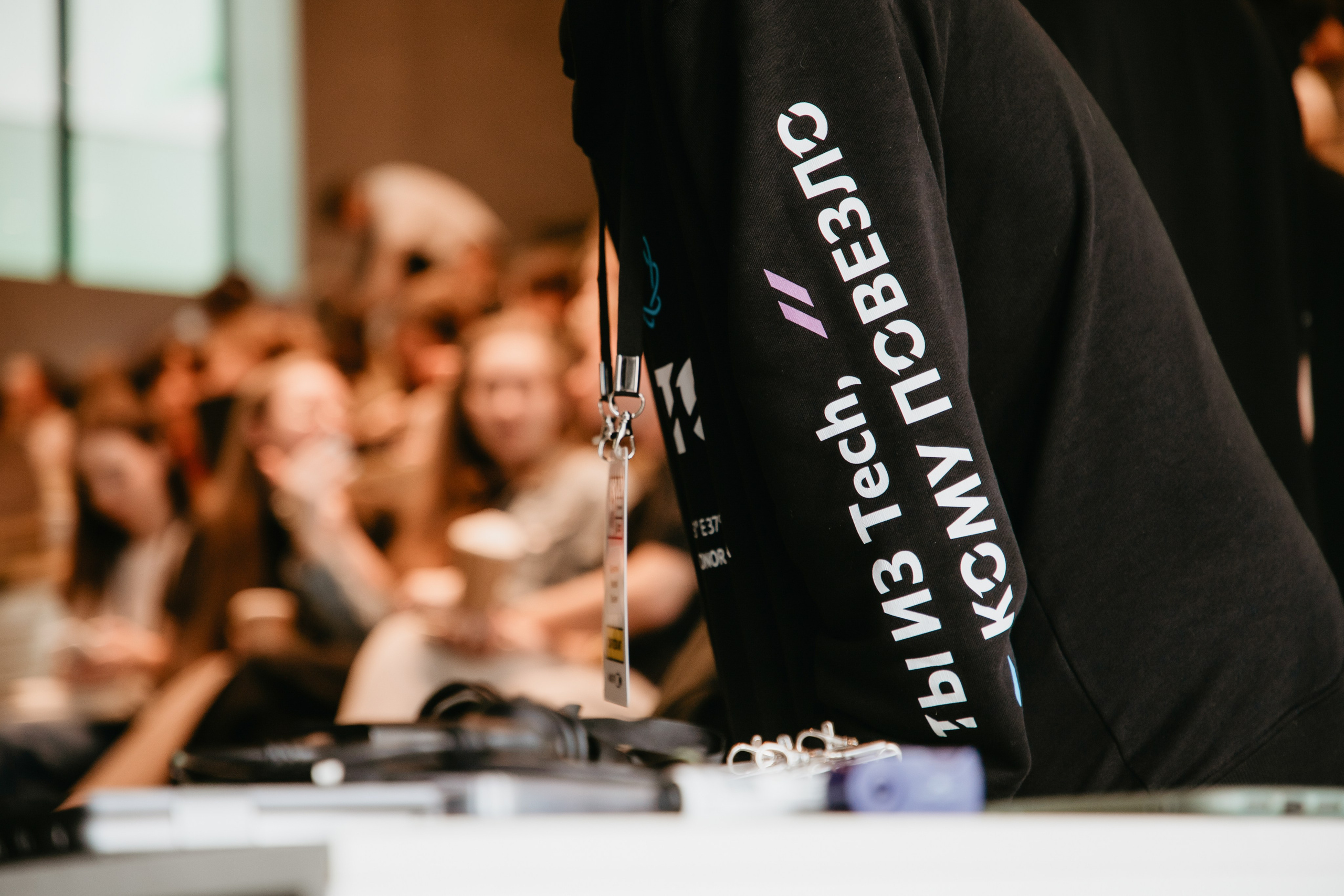 Конференции/Форумы. Репортажный и event фотограф Казань