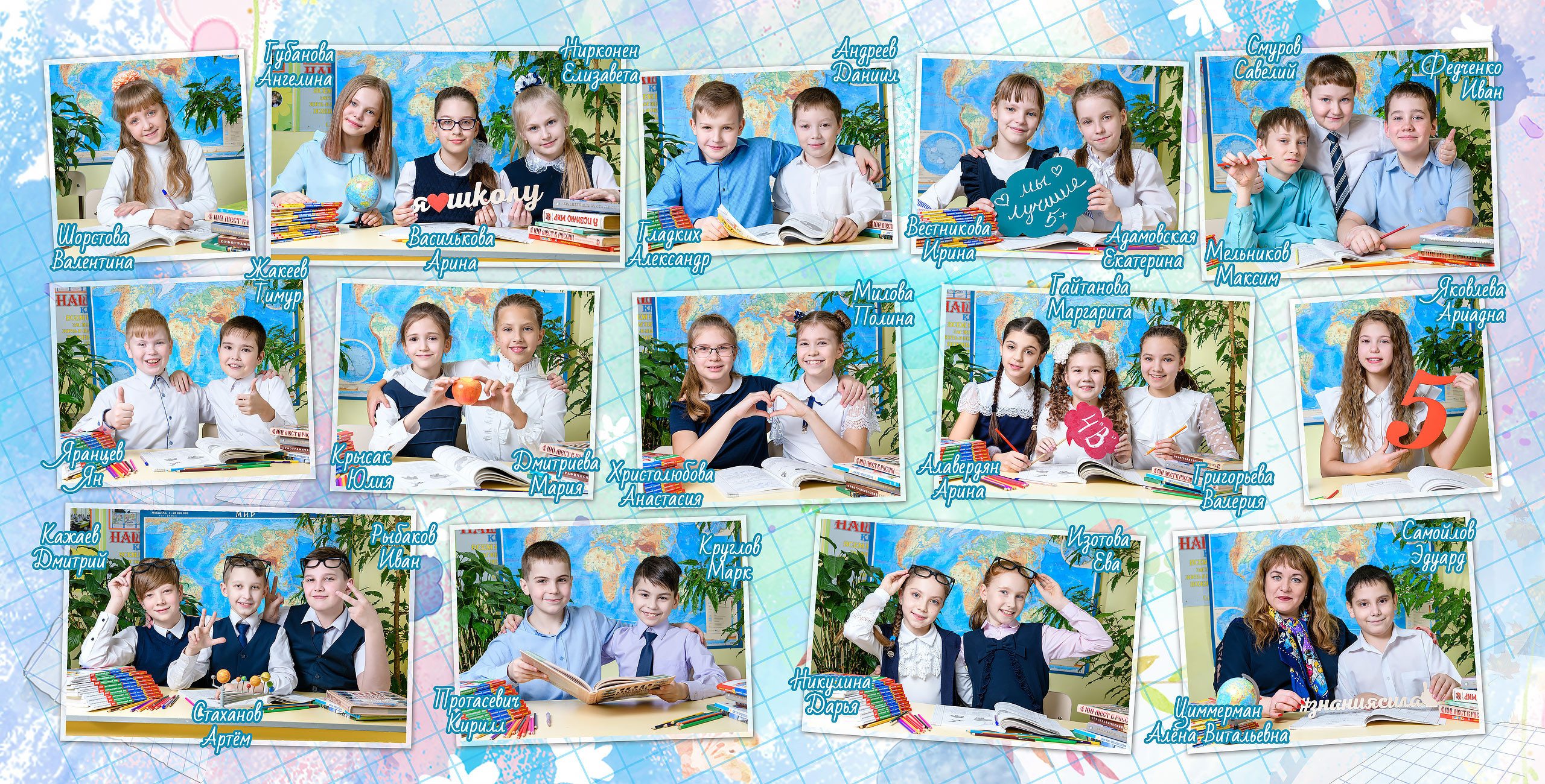 Персональный выпускной альбом для начальной школы. Профессиональный фотограф в г. Красноярске Татьяна Арлакова