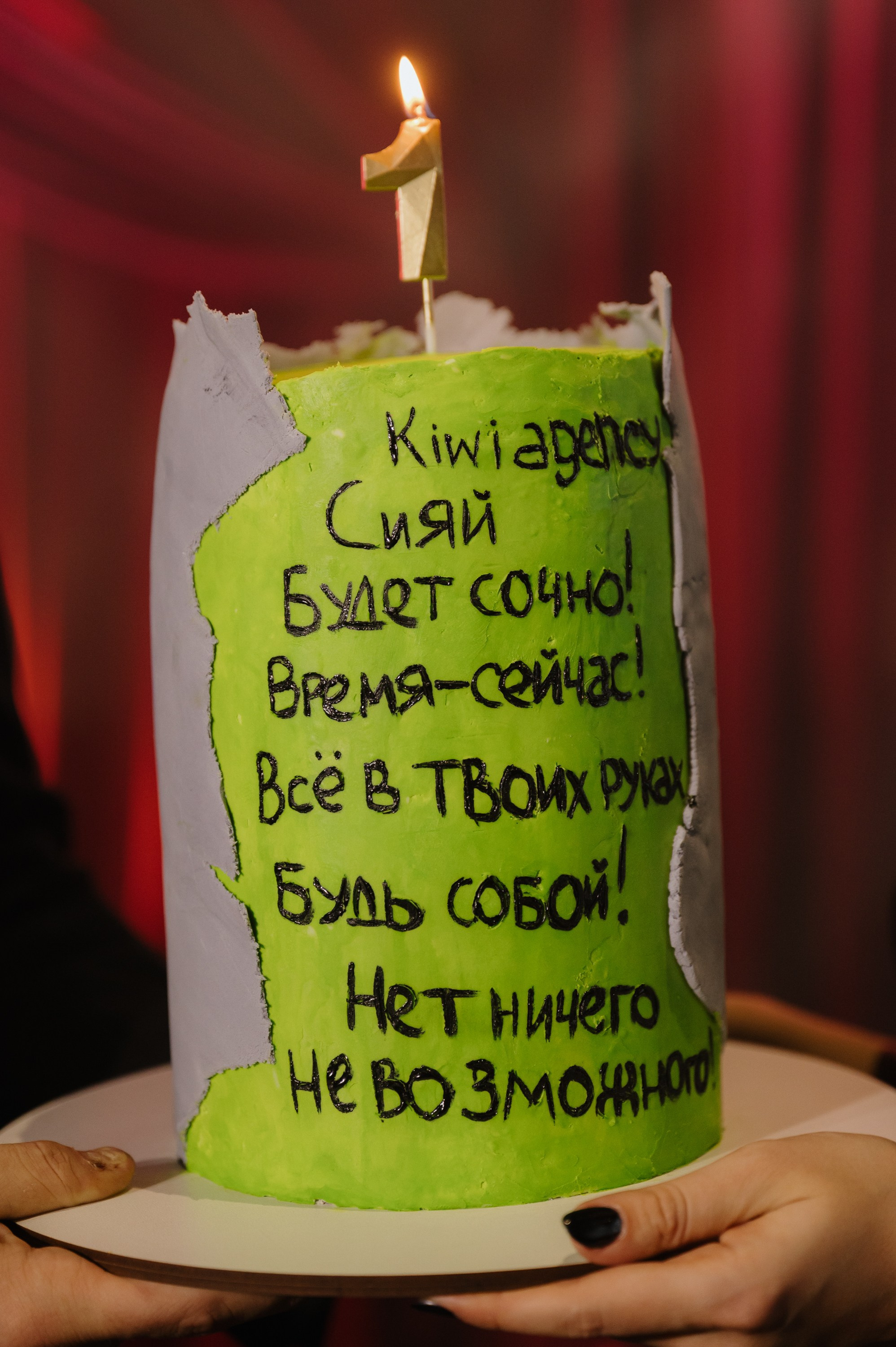 Birthday KIWI. Свадебный и семейный фотограф Краснодар Майкоп Суслова Ольга