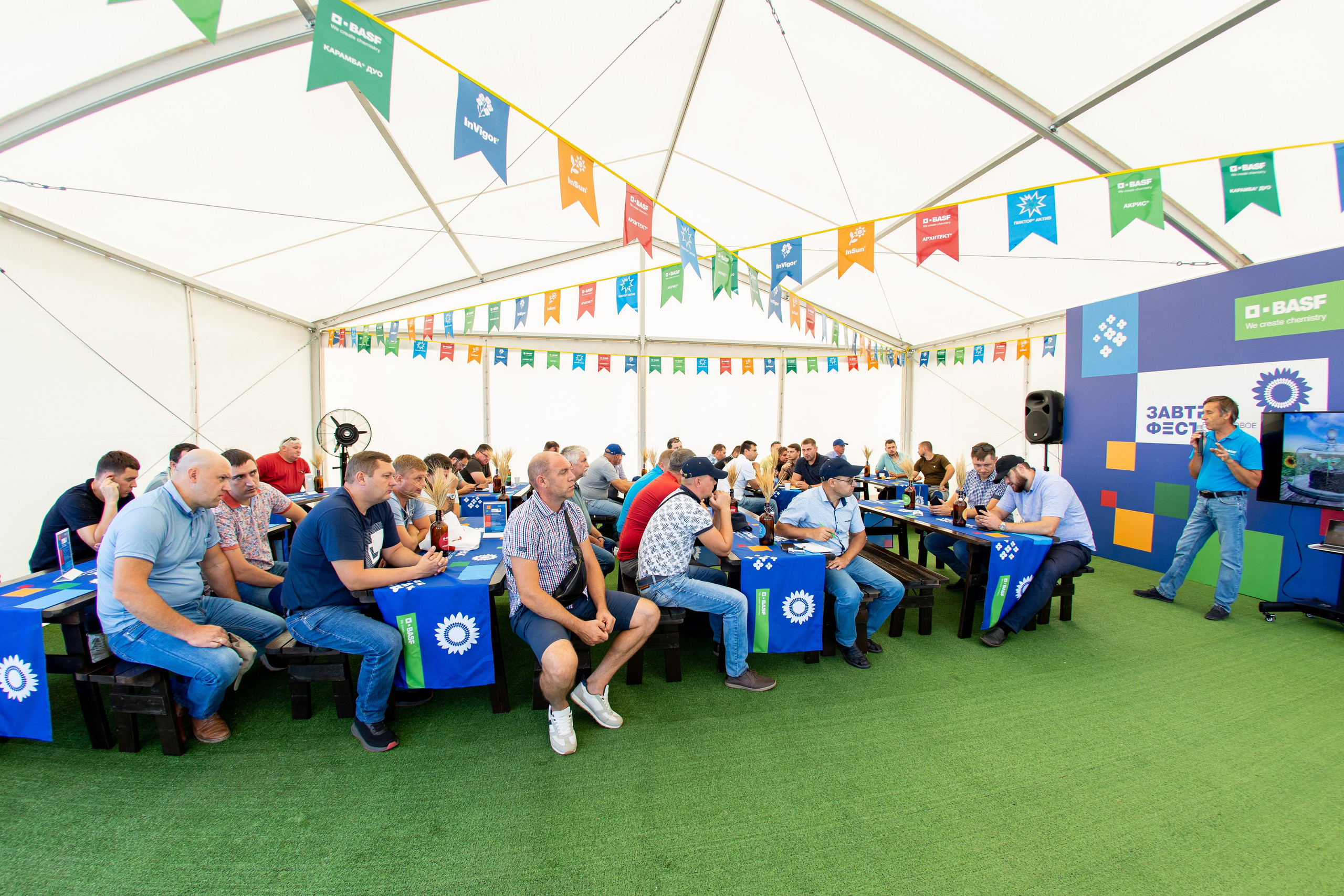 Решения для сельского хозяйства BASF 16.08.2022. Владислав Волков | Фотография и видеосъемка в Воронеже