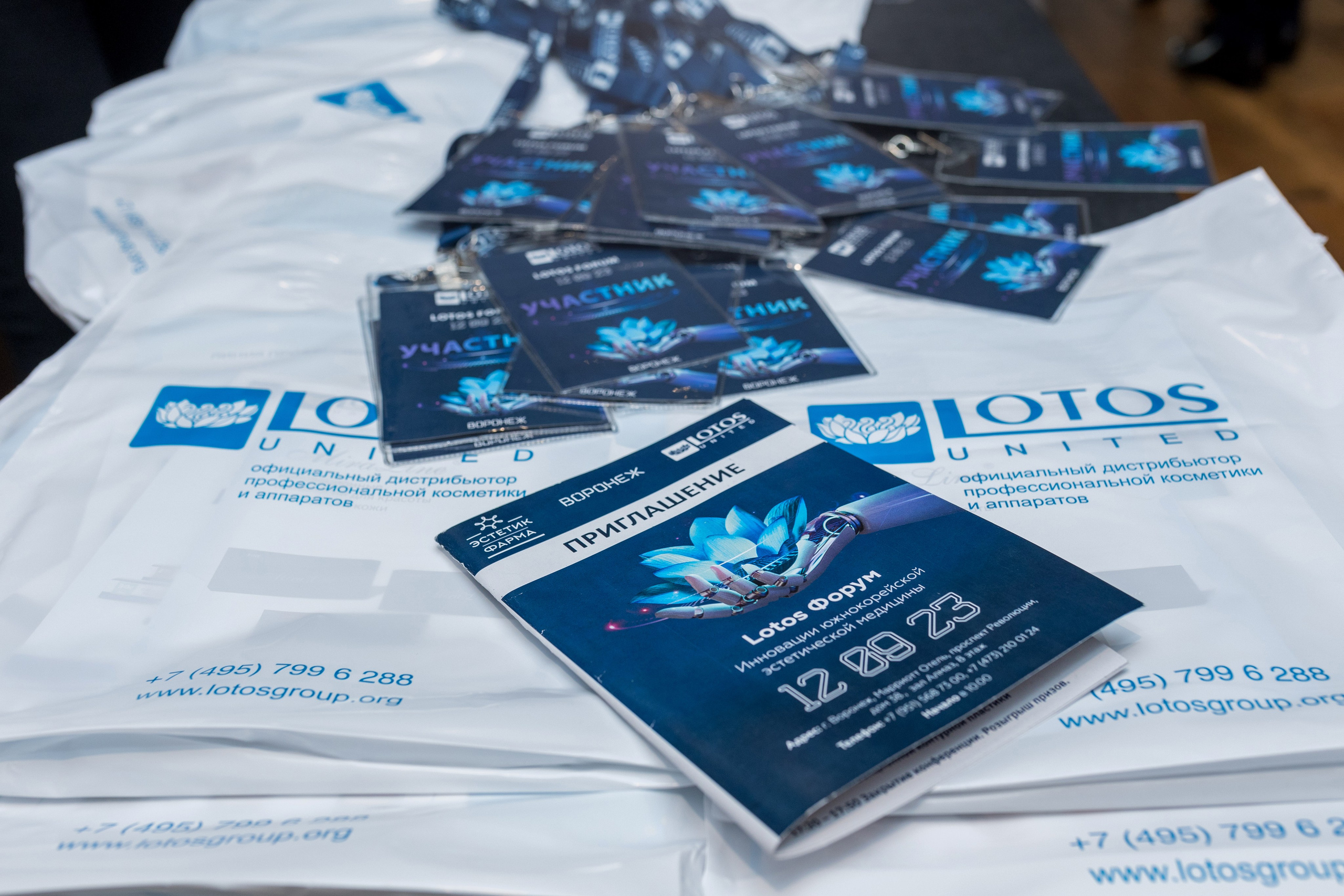 Lotos Forum 12.09.2023. Владислав Волков | Фотография и видеосъемка в Воронеже