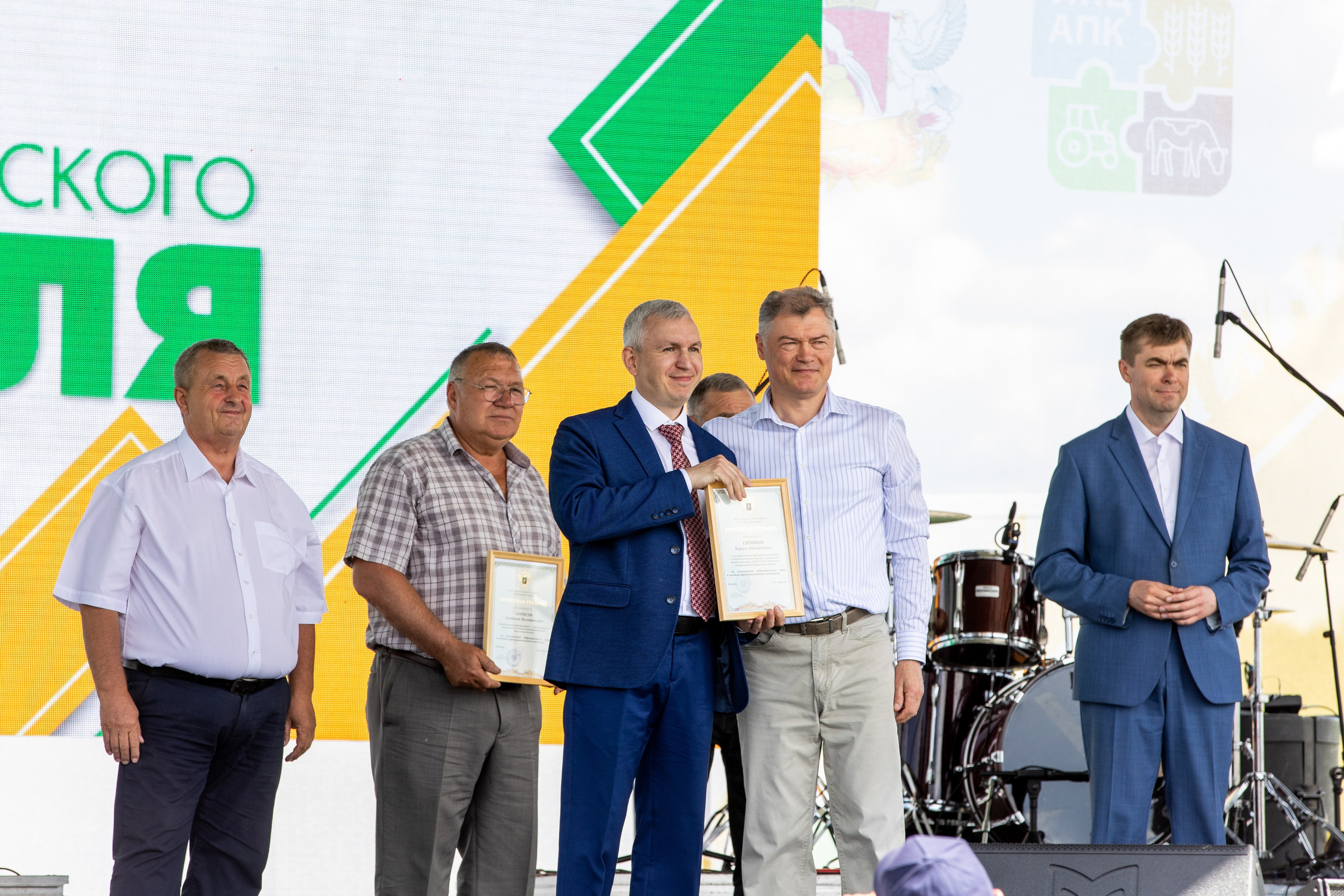 День Поля 2022. Владислав Волков | Фотография и видеосъемка в Воронеже