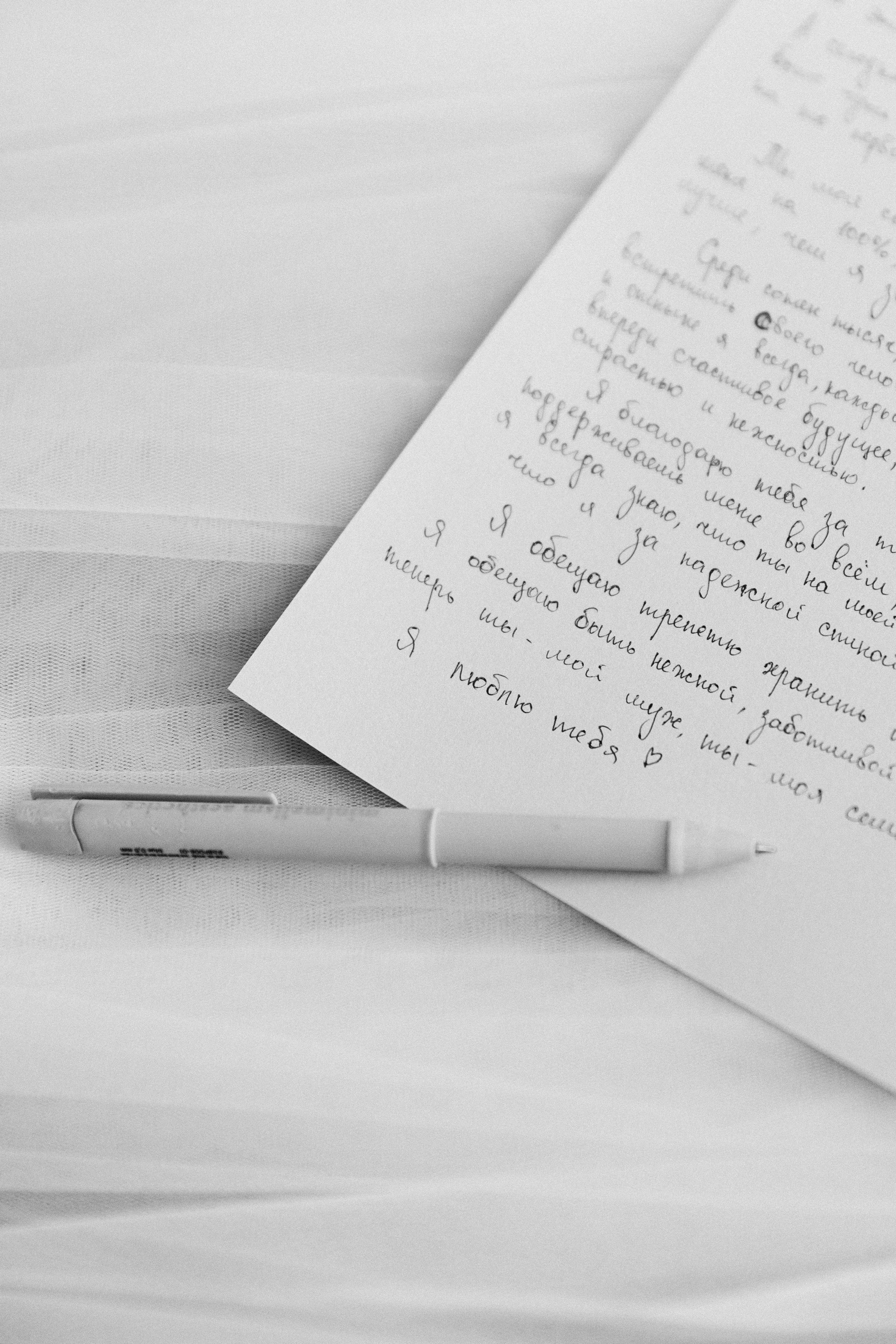 Зоя и Петр. Фотограф Дарья Николаева