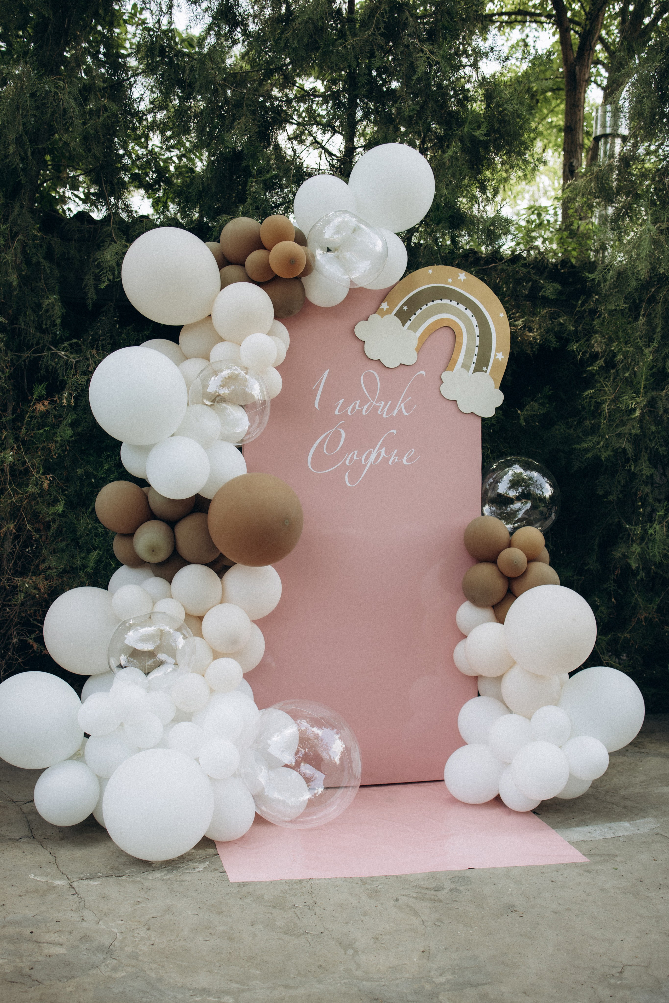 День рождения Софии. Семейный фотограф в Ростове-на-Дону Мария Ожогина