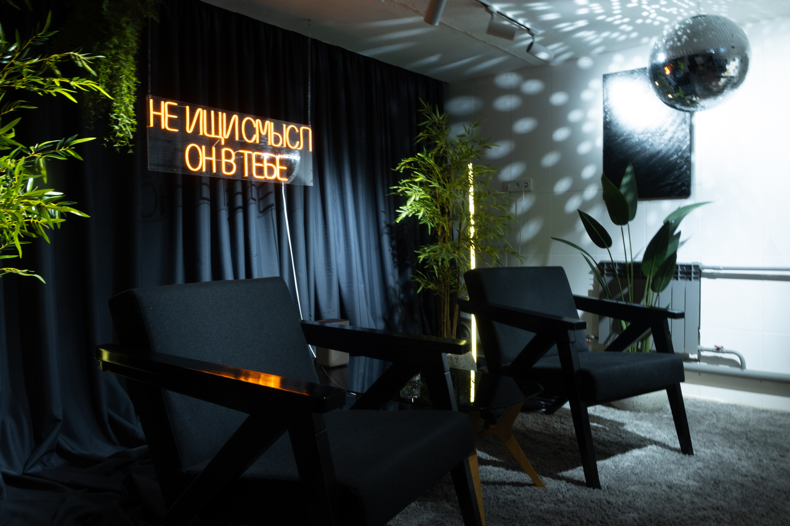 Студия. Фотограф Коробова Екатерина