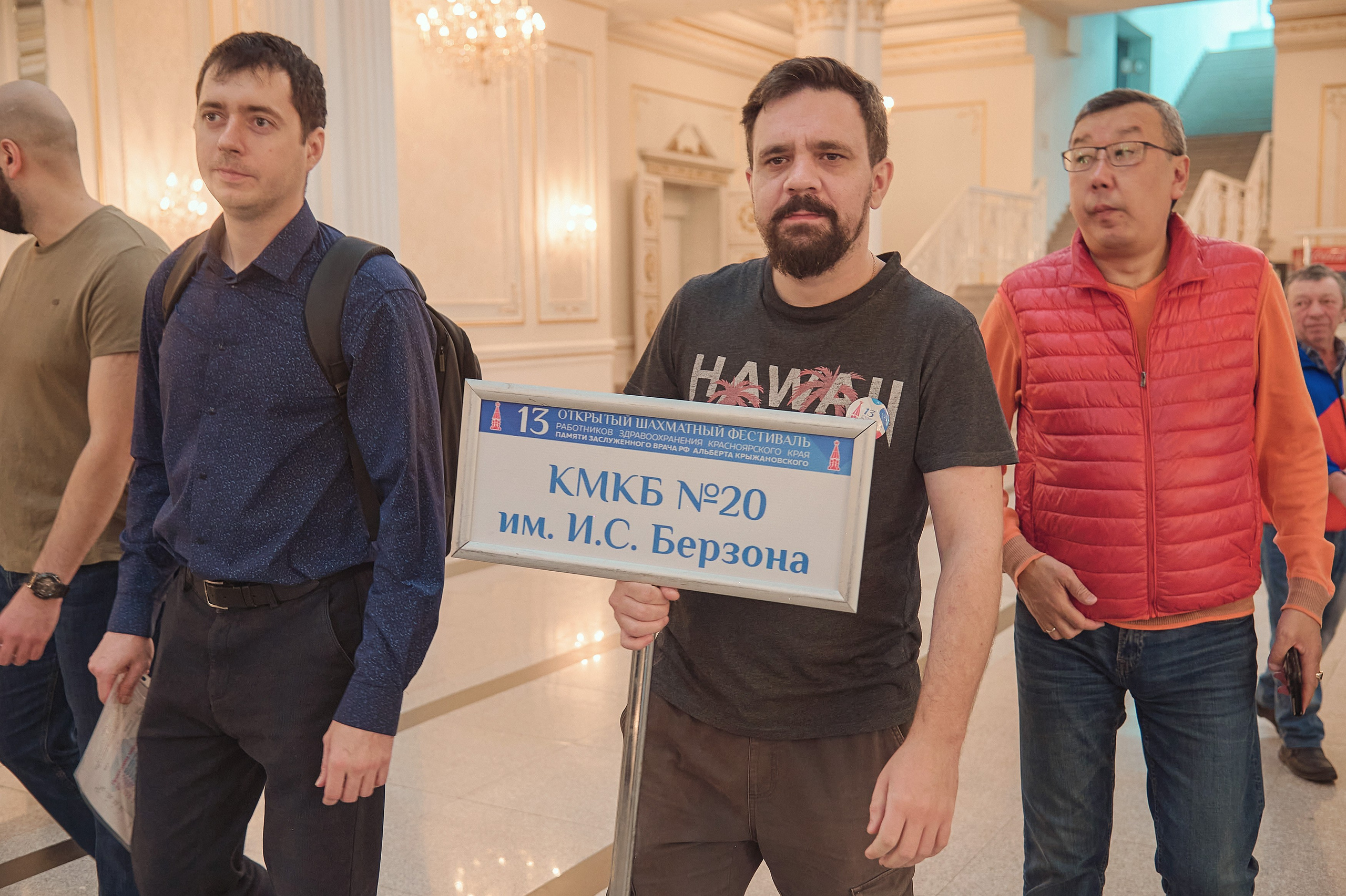 Портфолио репортажной фотосъёмки: командный шахматный фестиваль. Фотограф Яковлев Роман — Красноярск