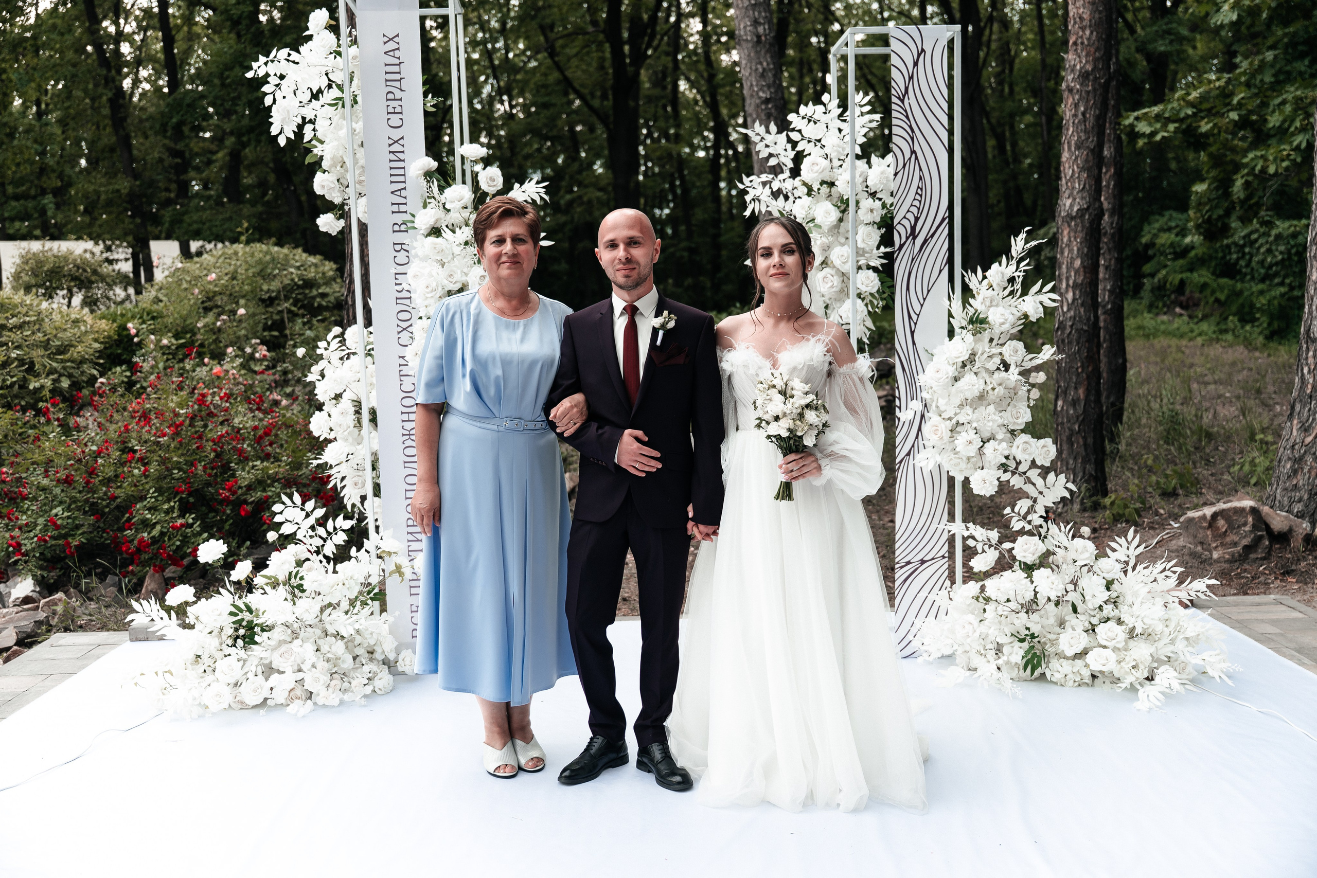 Андрей и Алина. Фотограф Екатерина Бочарникова