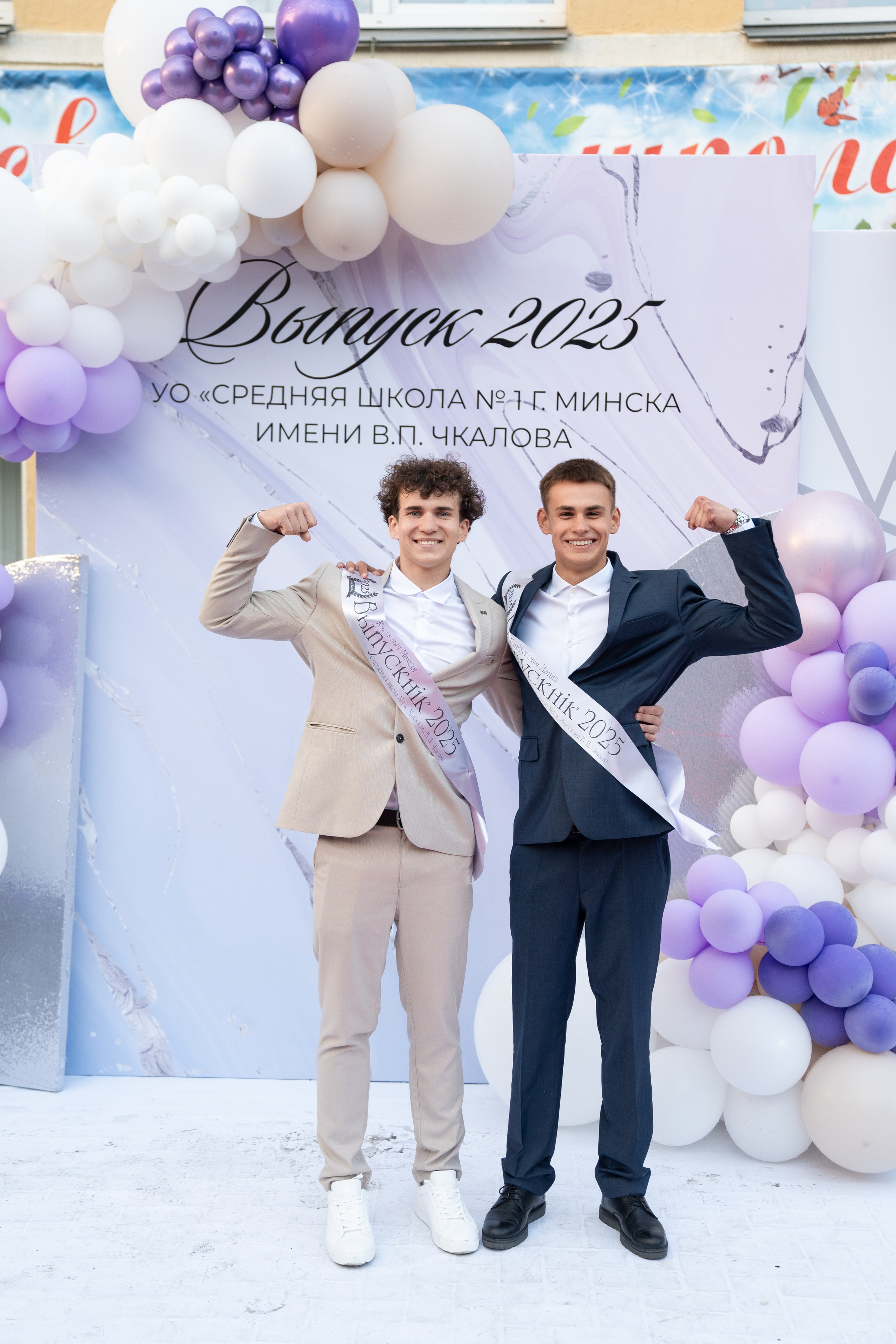 Выпускной СШ1. Семейный и свадебный фотограф Минск, Беларусь Анна Орловская