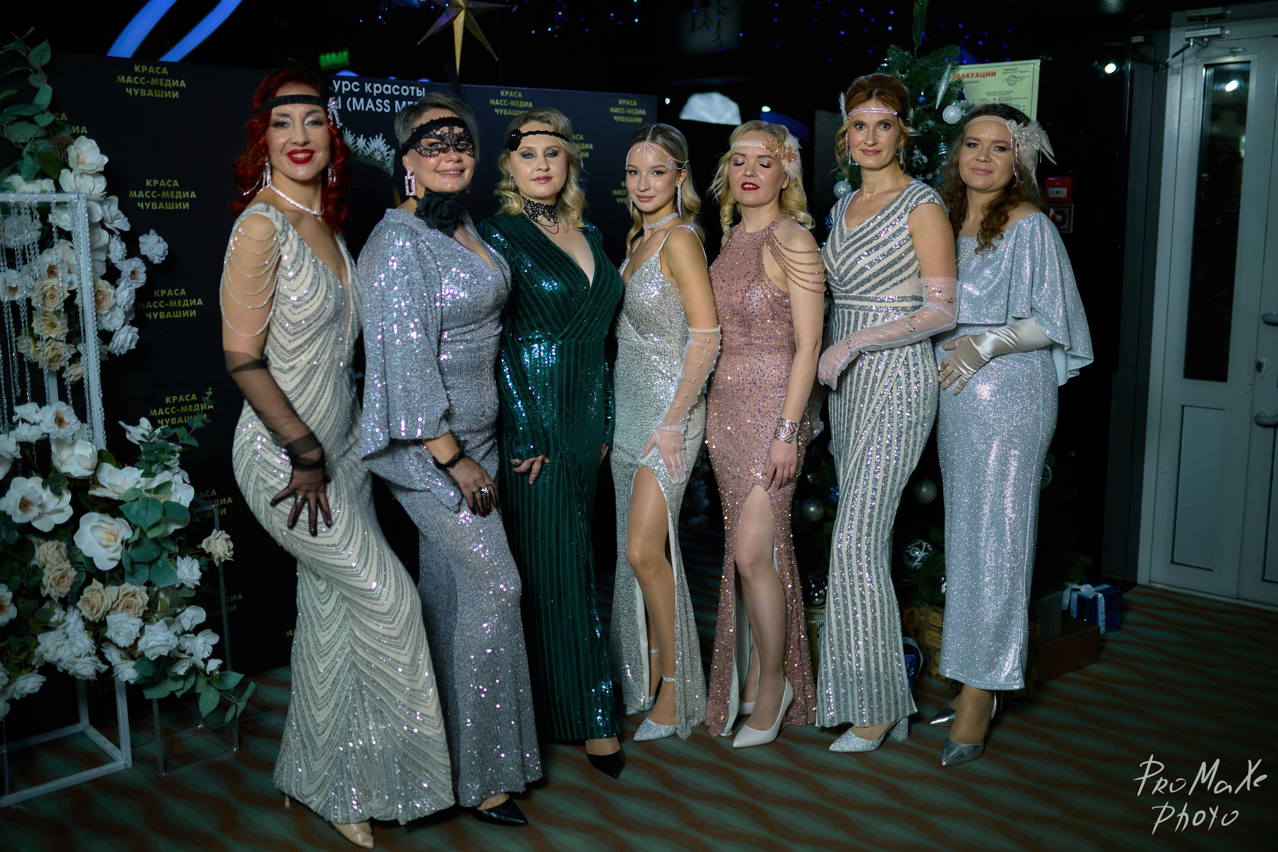 Фотозона КРАСА МАСС-МЕДИА ЧУВАШИИ. Владимир Суздалов (ProMaXe) — Портретный фотограф, тематические фотосессии в Чебоксарах