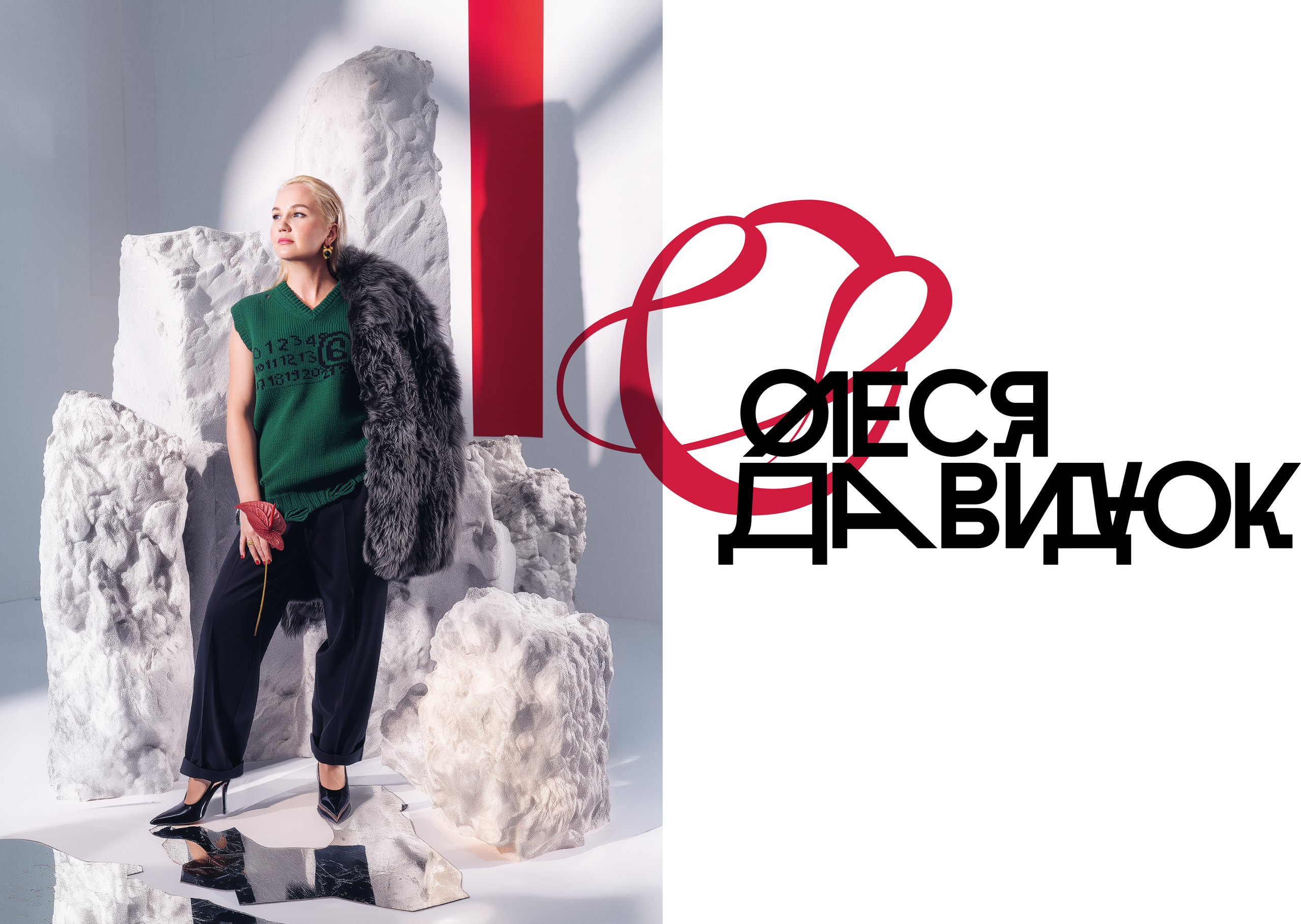 Фотограф Пудинова Настя