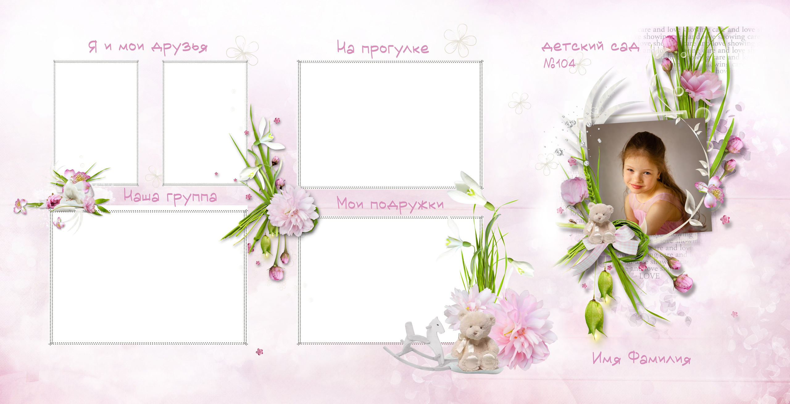 № 5. Школьный фотограф Минск