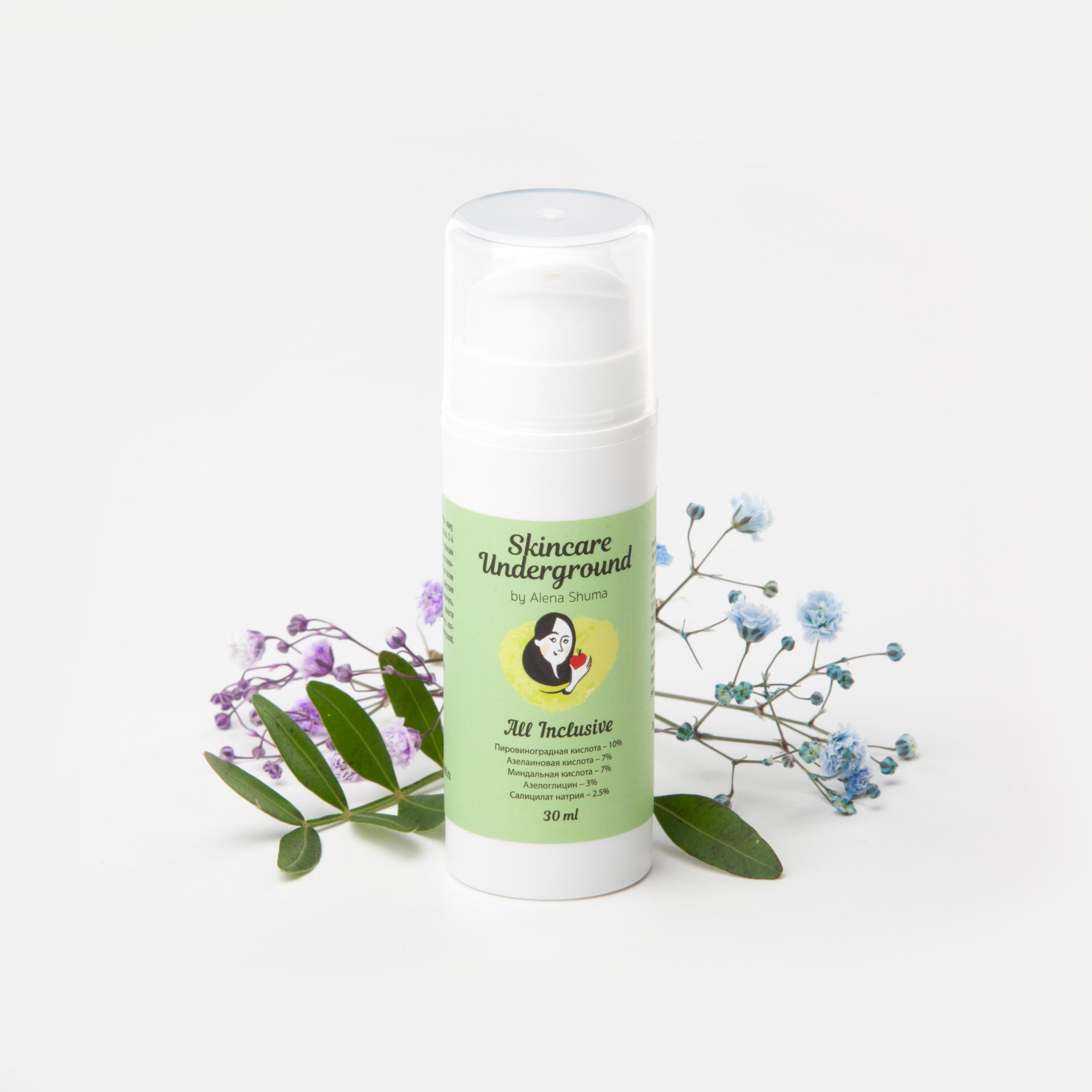 Предметка. Косметика. Фотограф Мария Кольцова